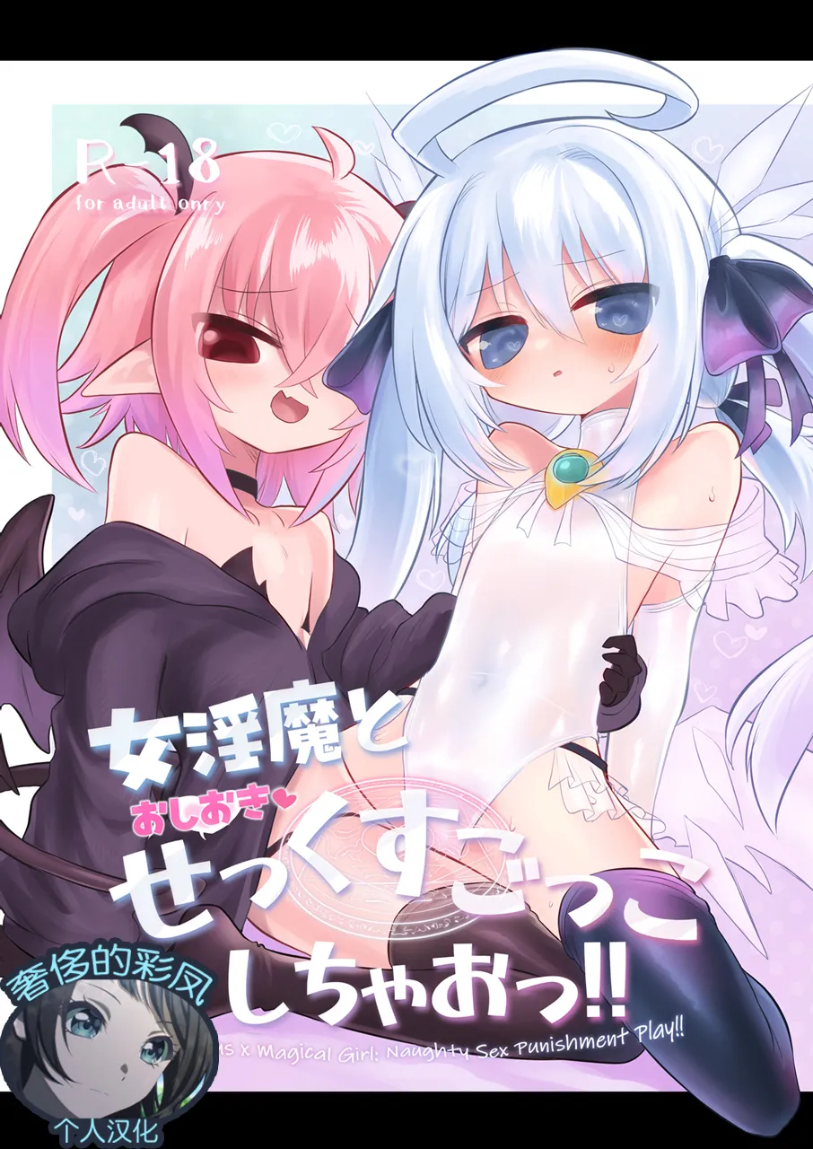 Manga Page 1
