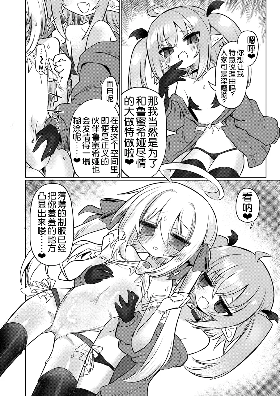 Manga Page 10