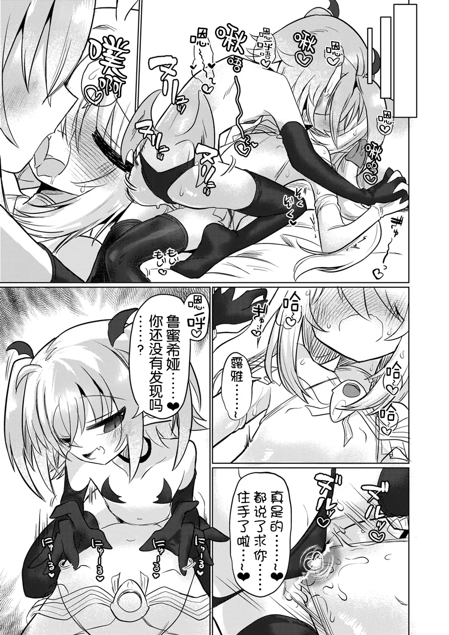 Manga Page 33
