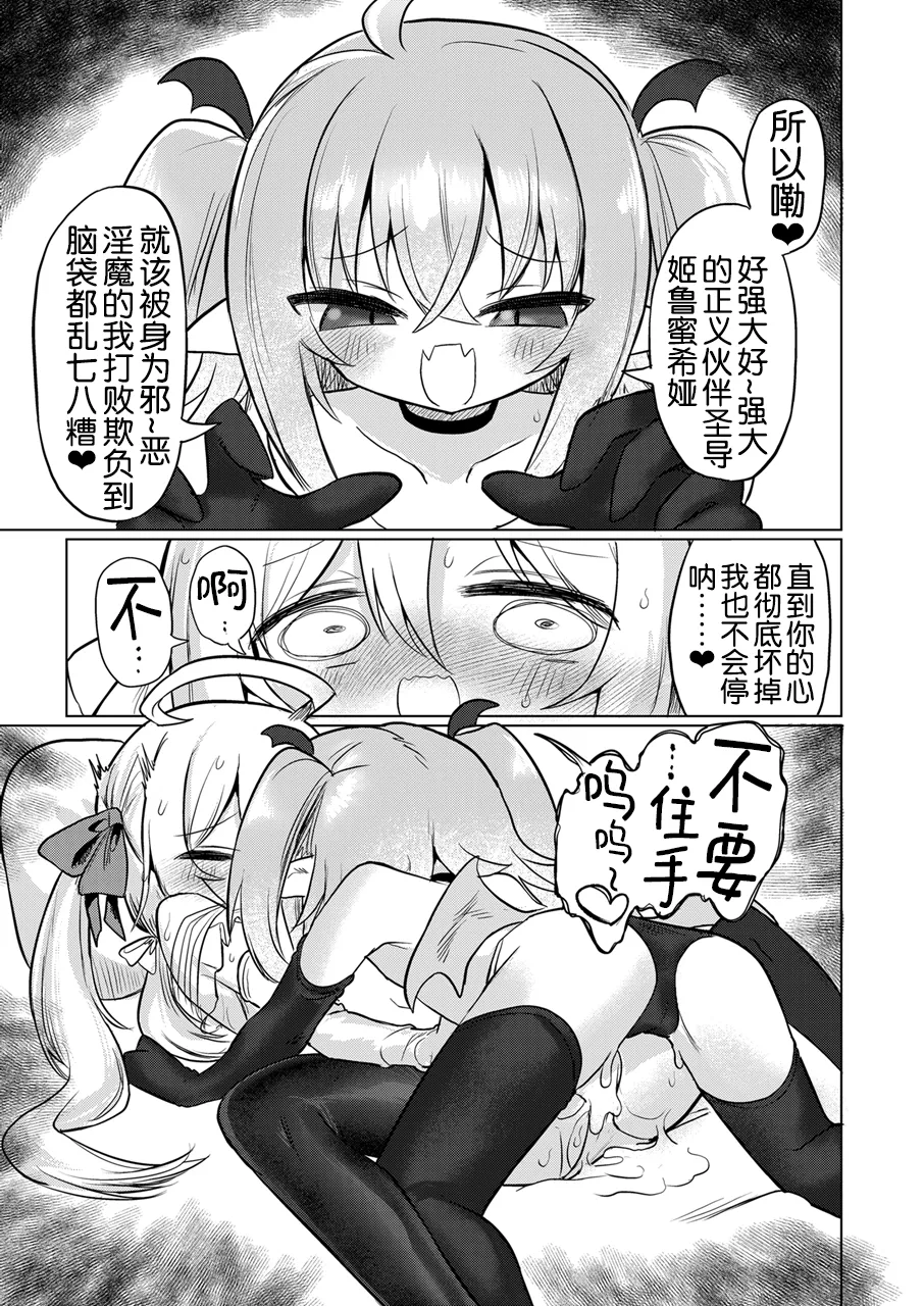 Manga Page 35