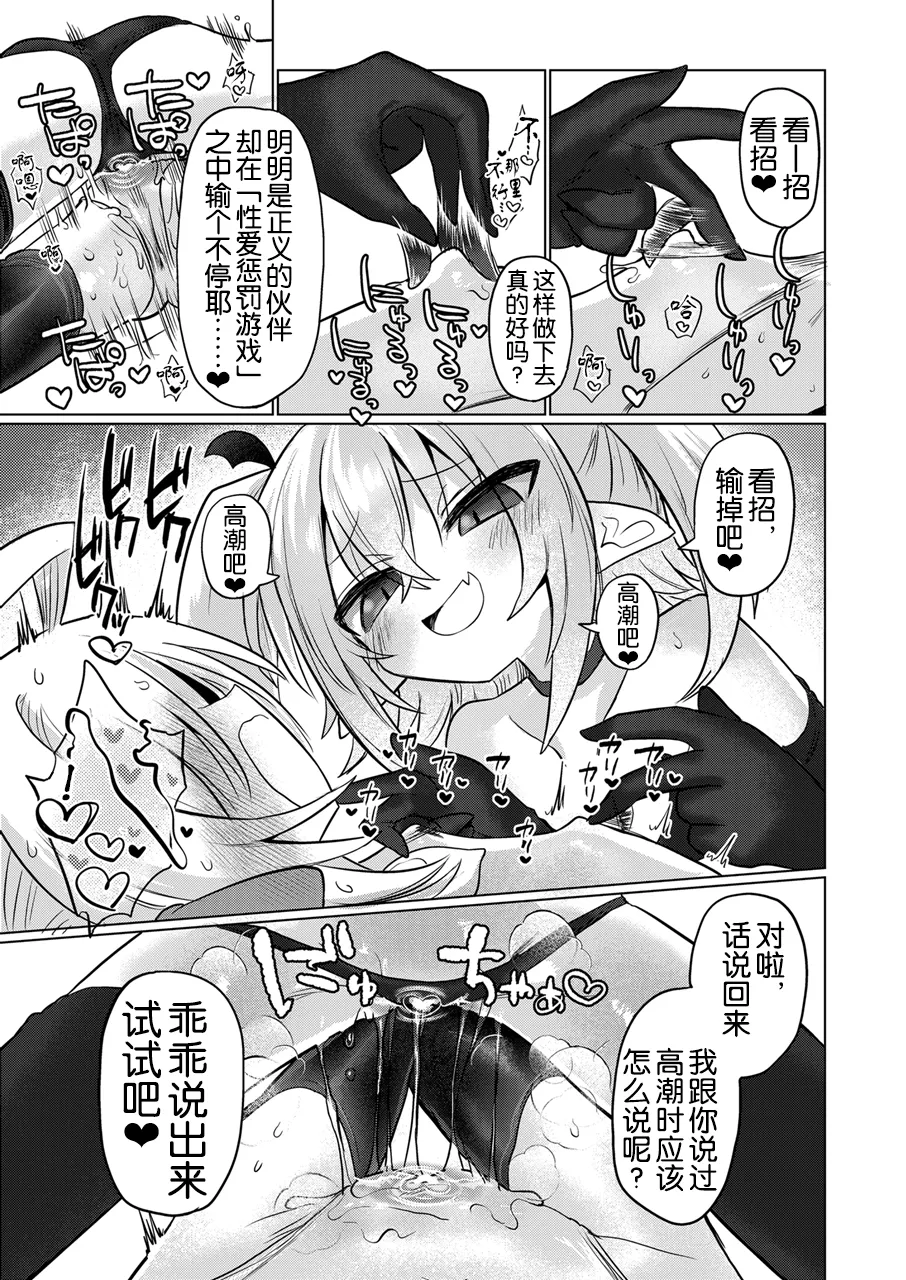 Manga Page 37
