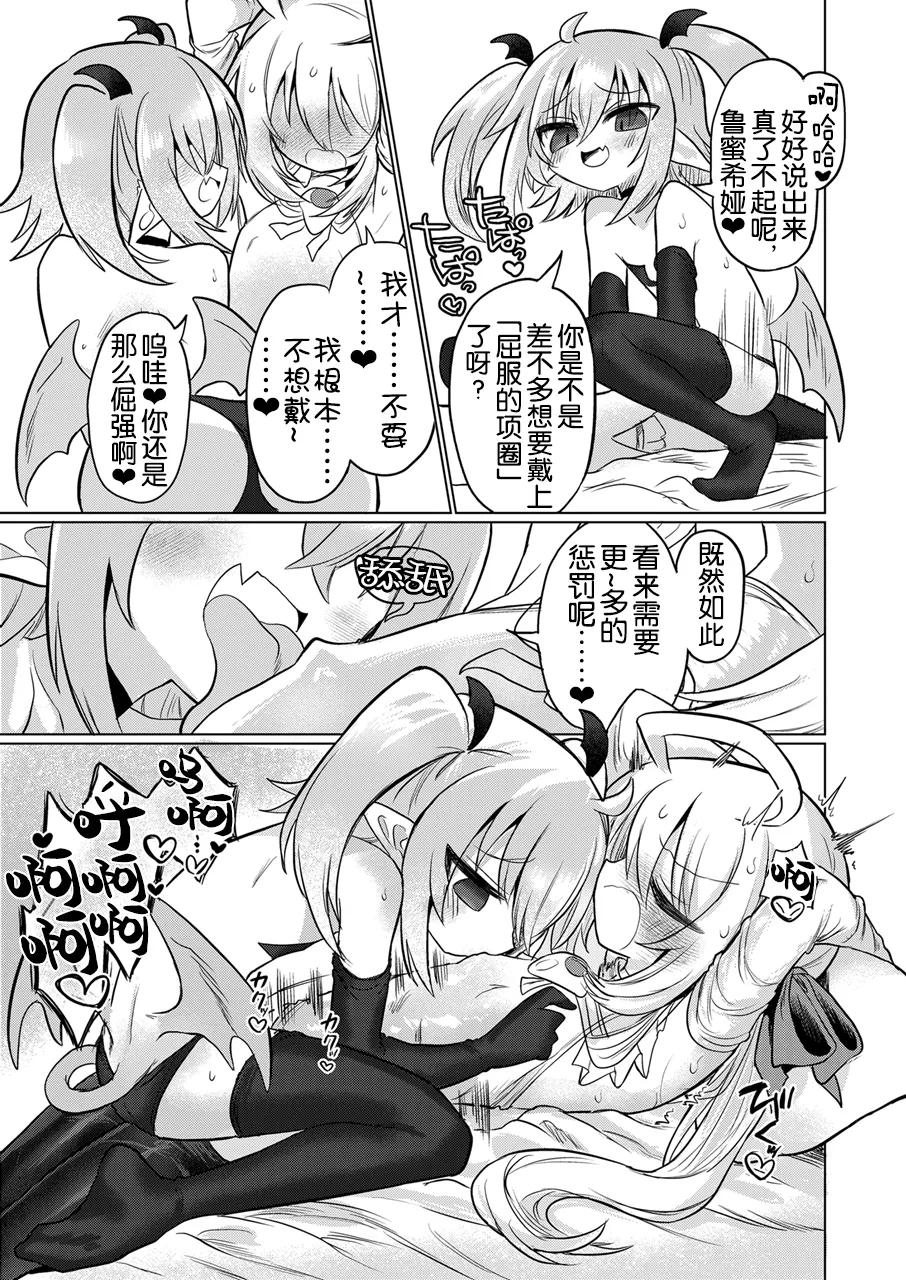 Manga Page 39