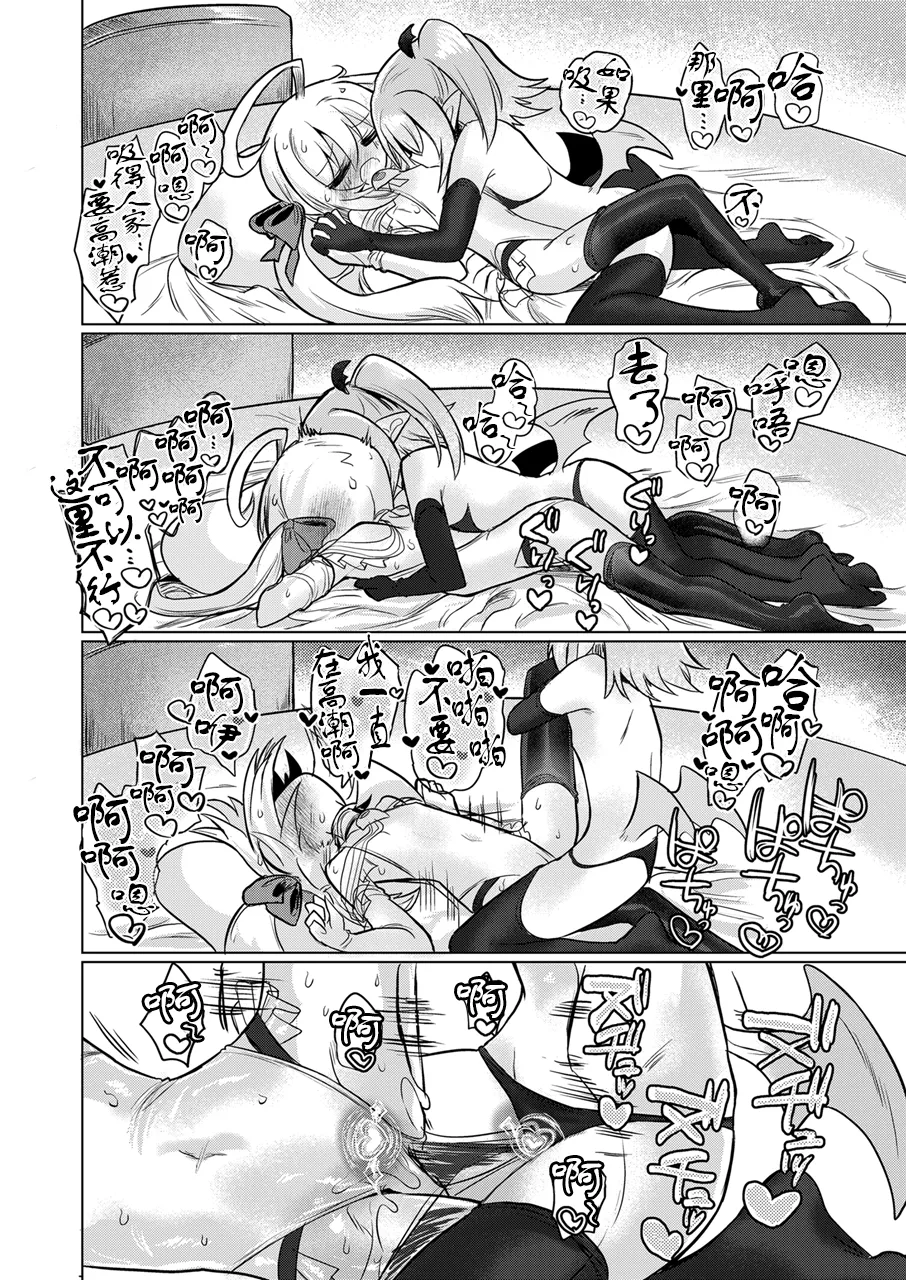 Manga Page 40