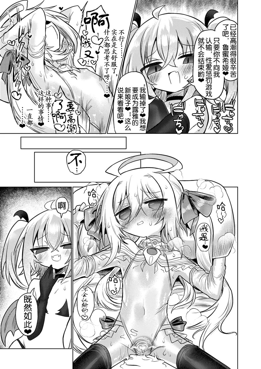 Manga Page 41