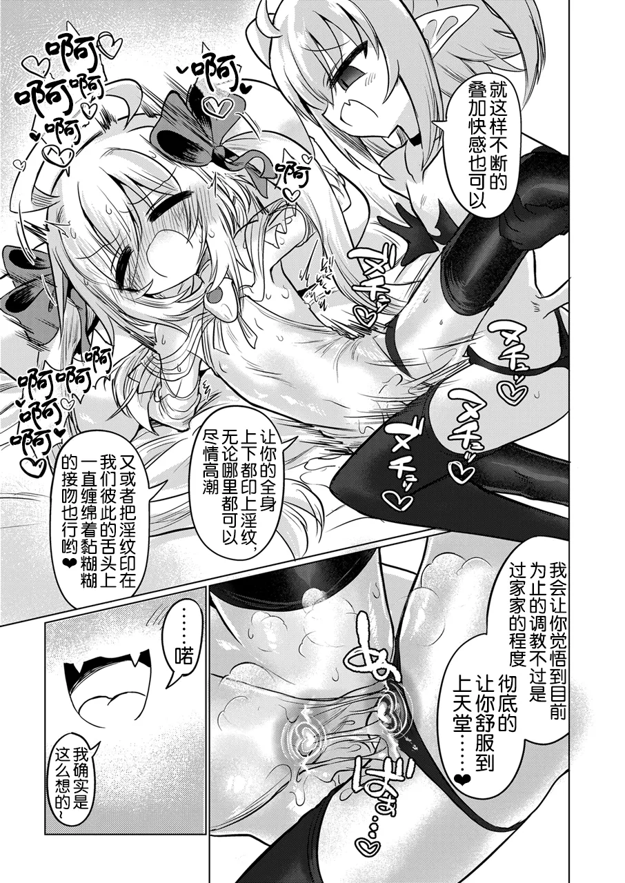 Manga Page 43