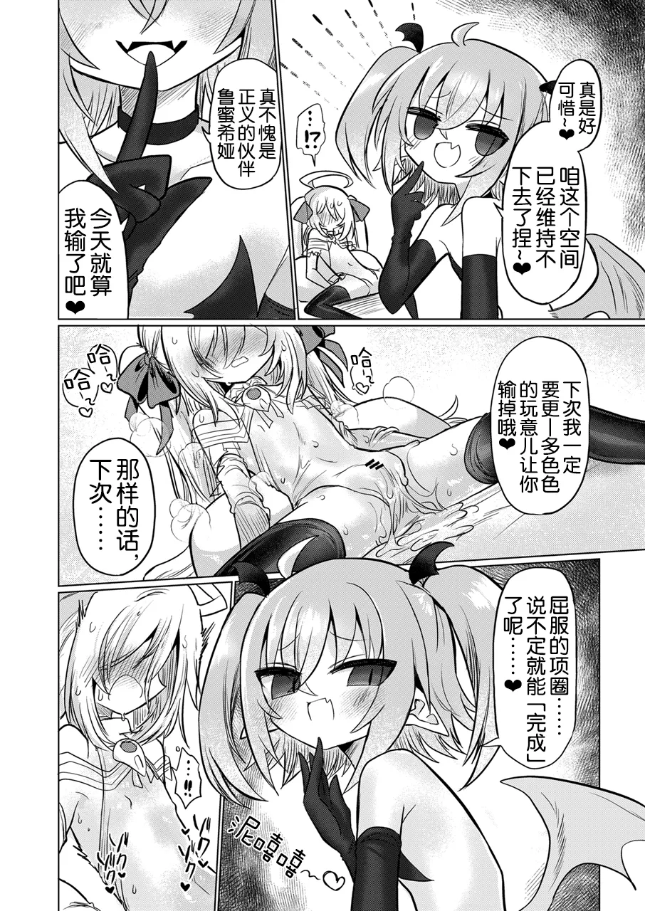 Manga Page 44