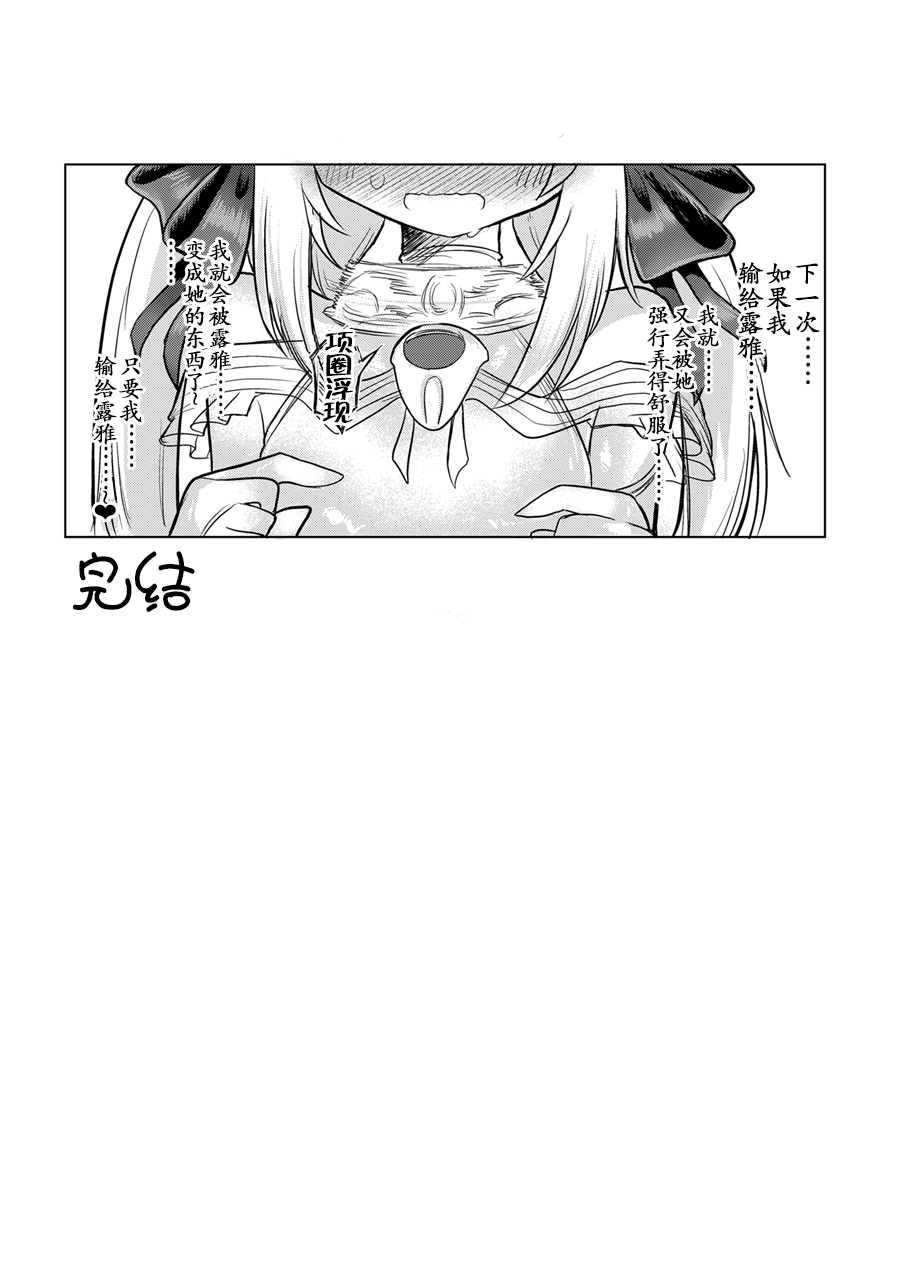 Manga Page 47