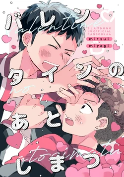 Gallery Cover
