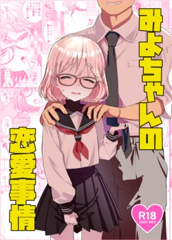 Gallery Cover