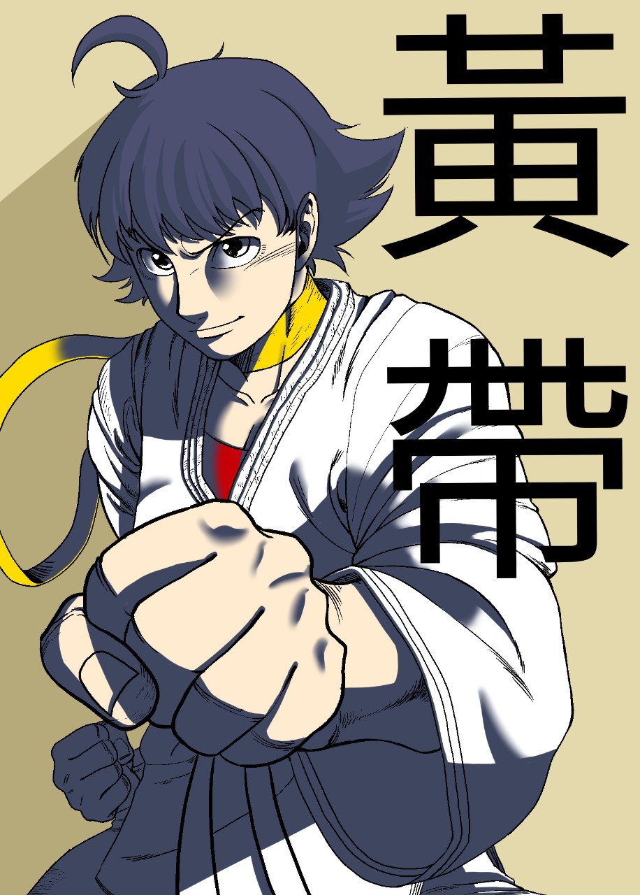 Manga Page 1
