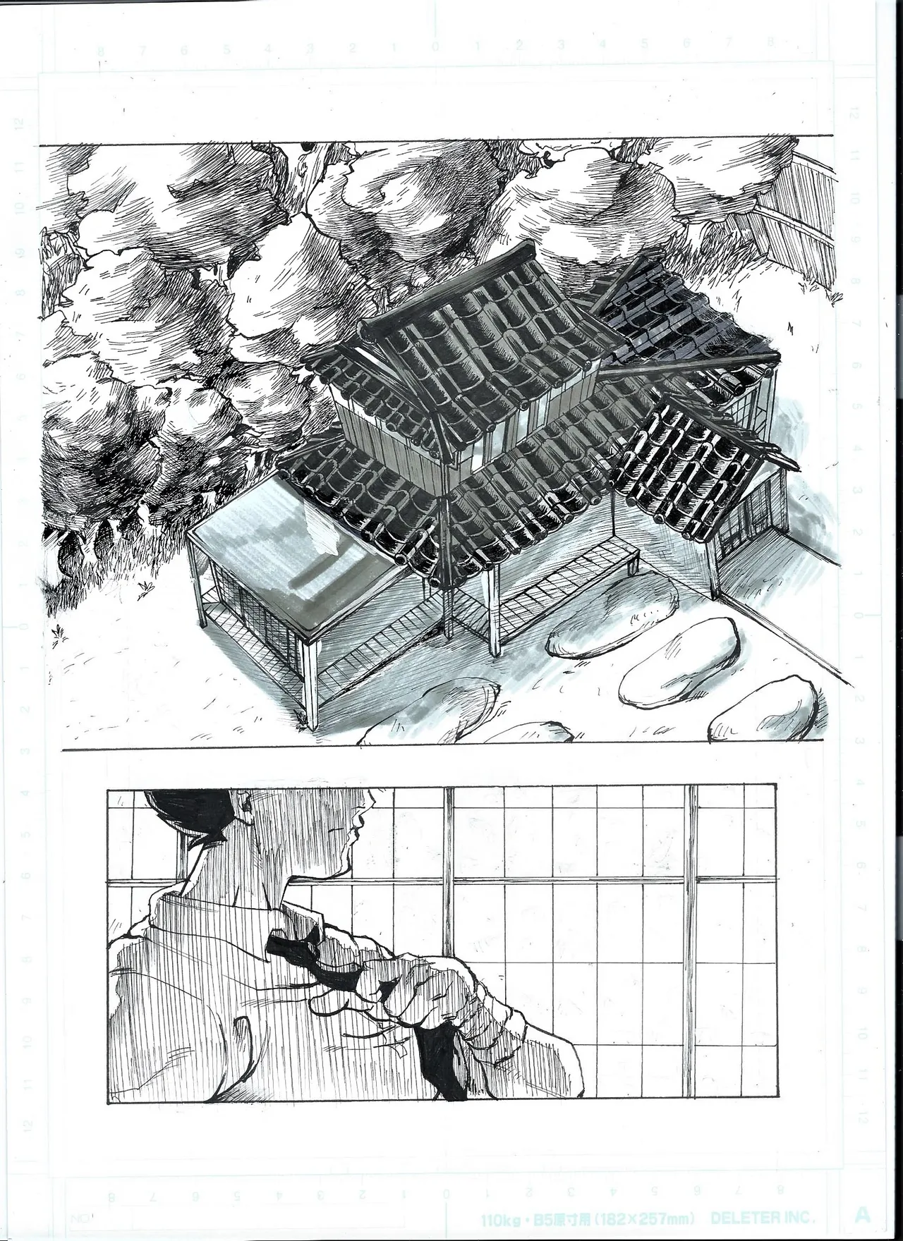 Manga Page 11