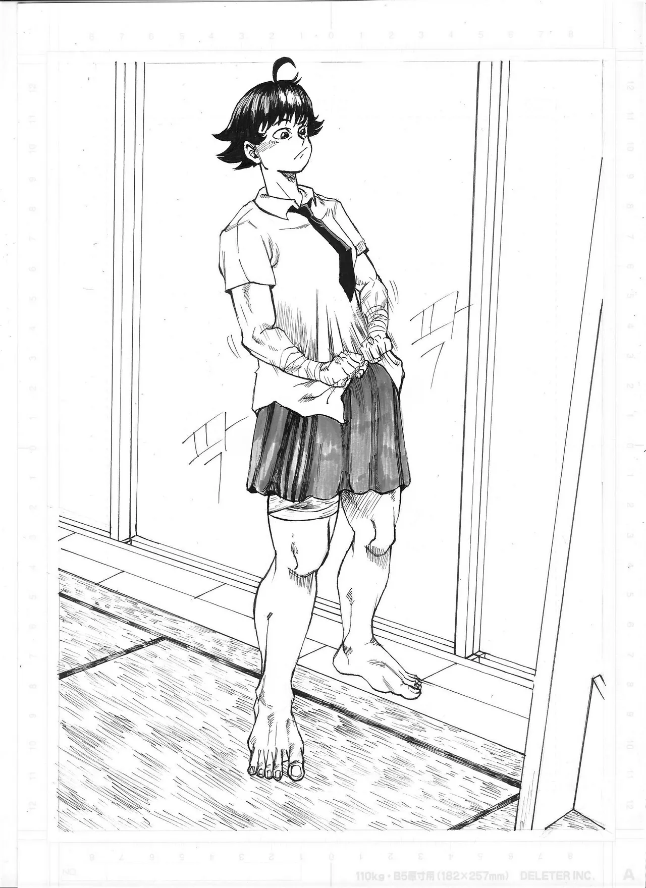 Manga Page 12