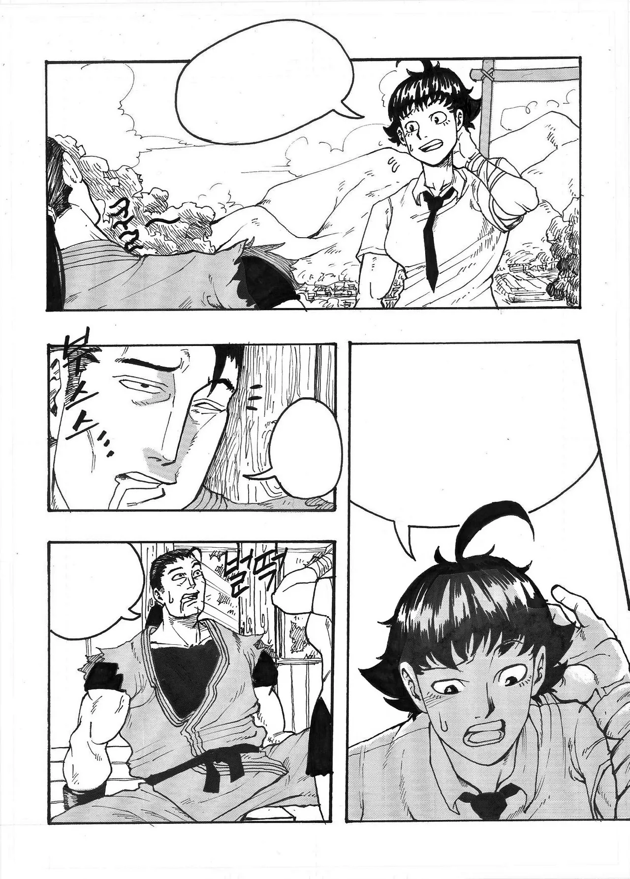 Manga Page 18