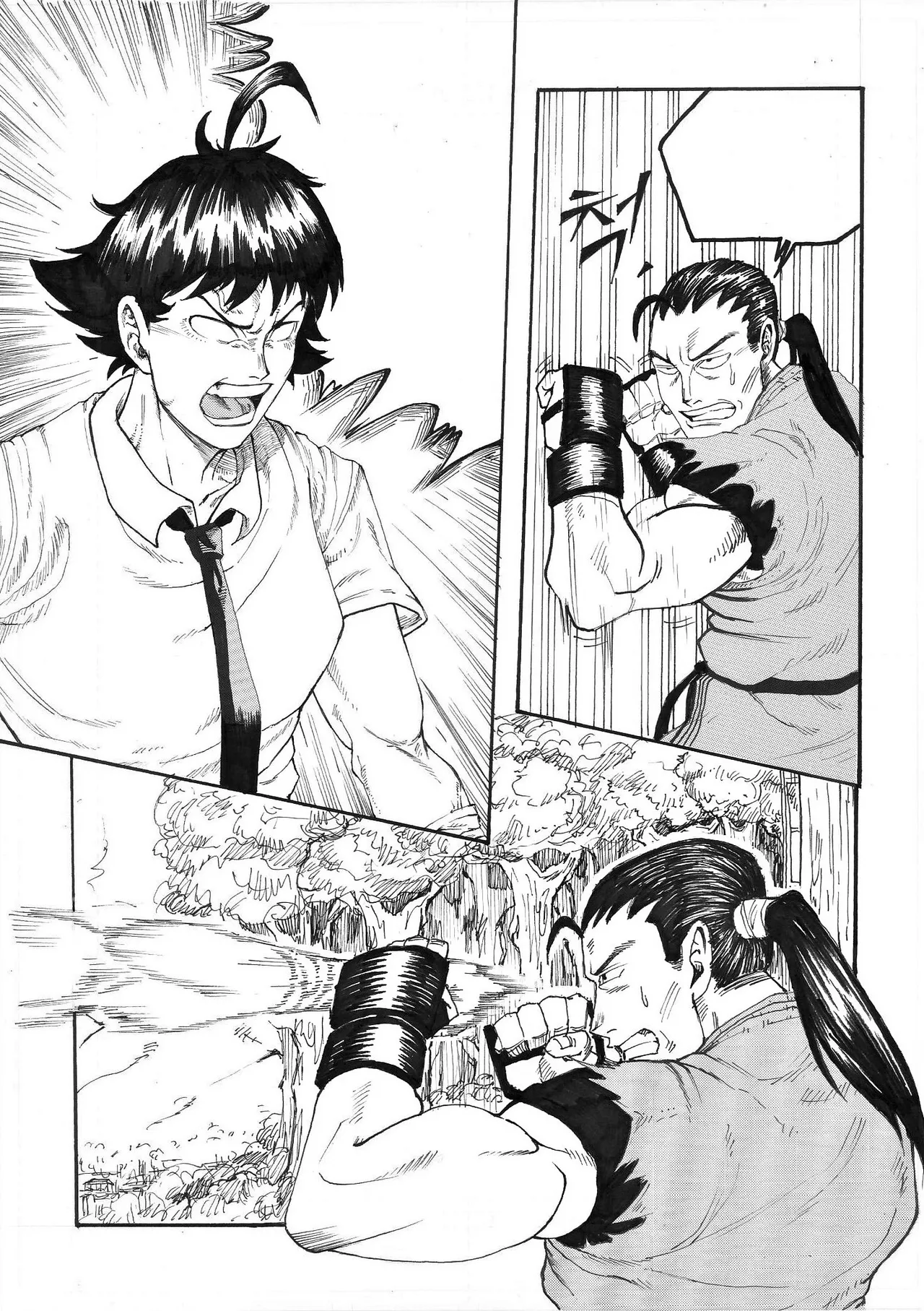Manga Page 22
