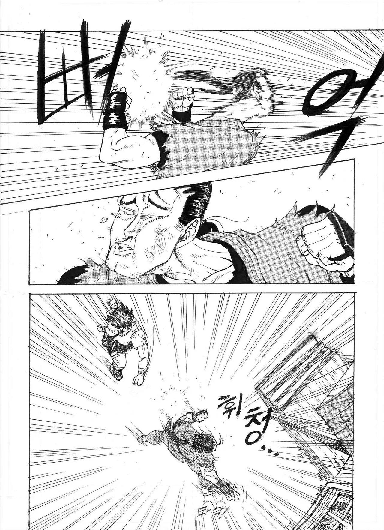 Manga Page 23