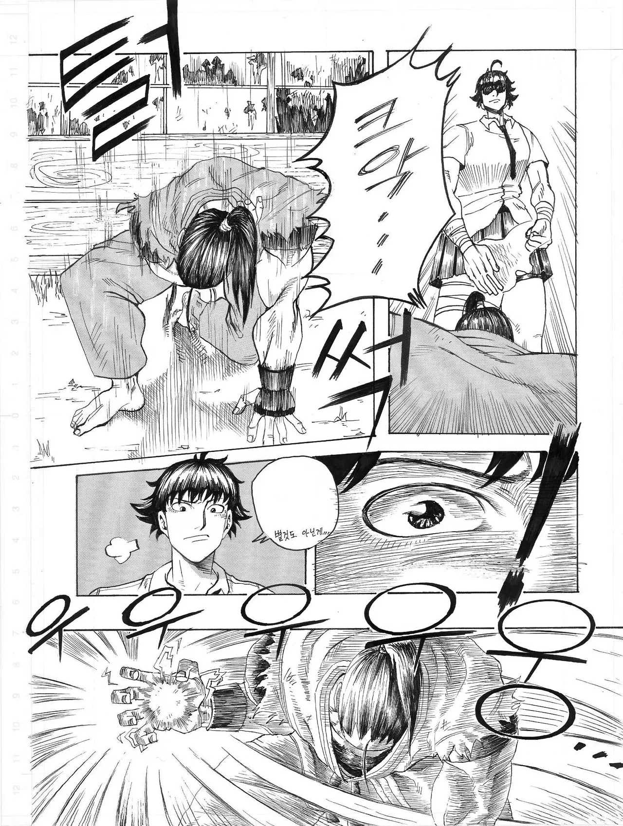 Manga Page 25