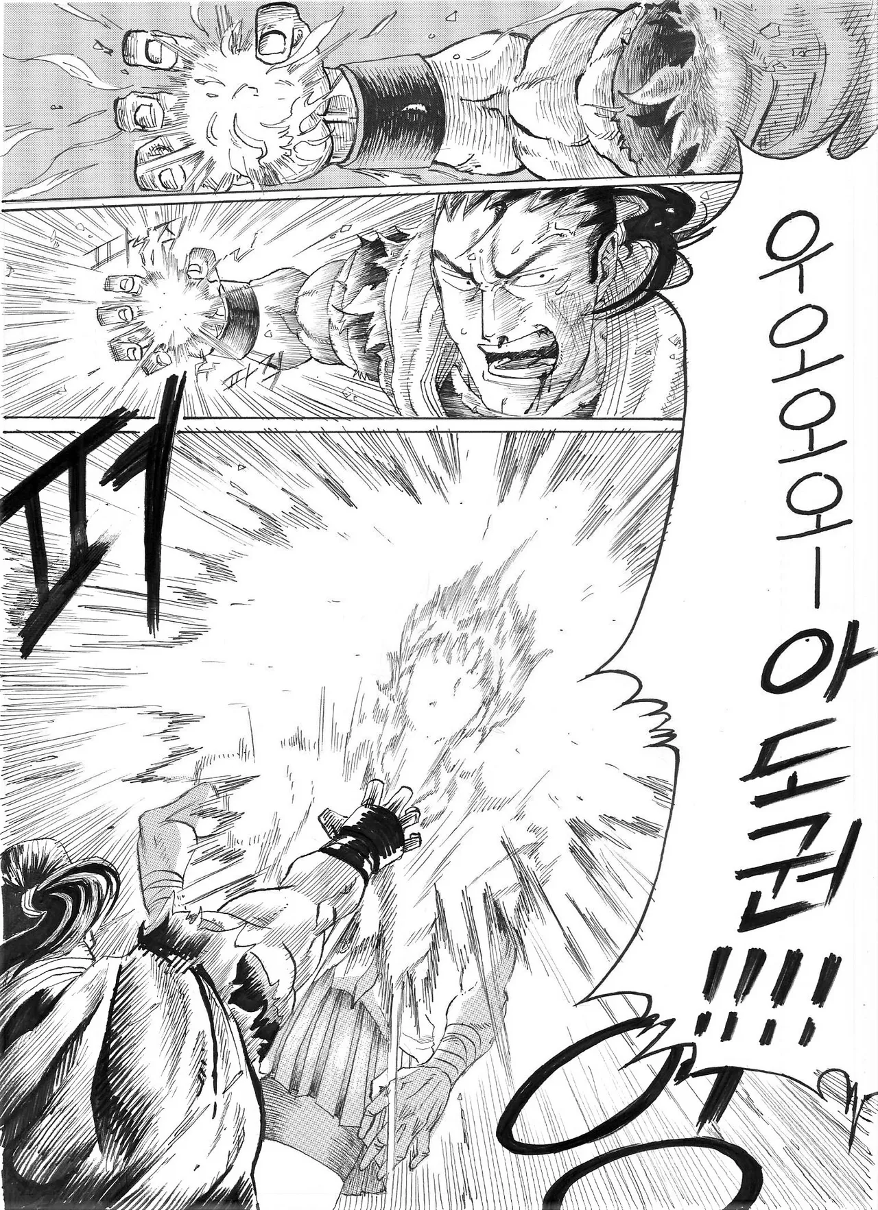 Manga Page 26