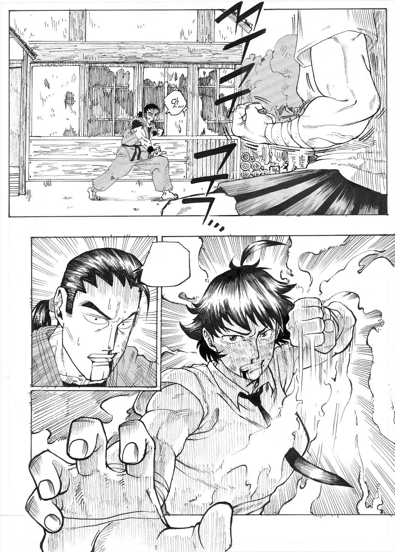 Manga Page 29