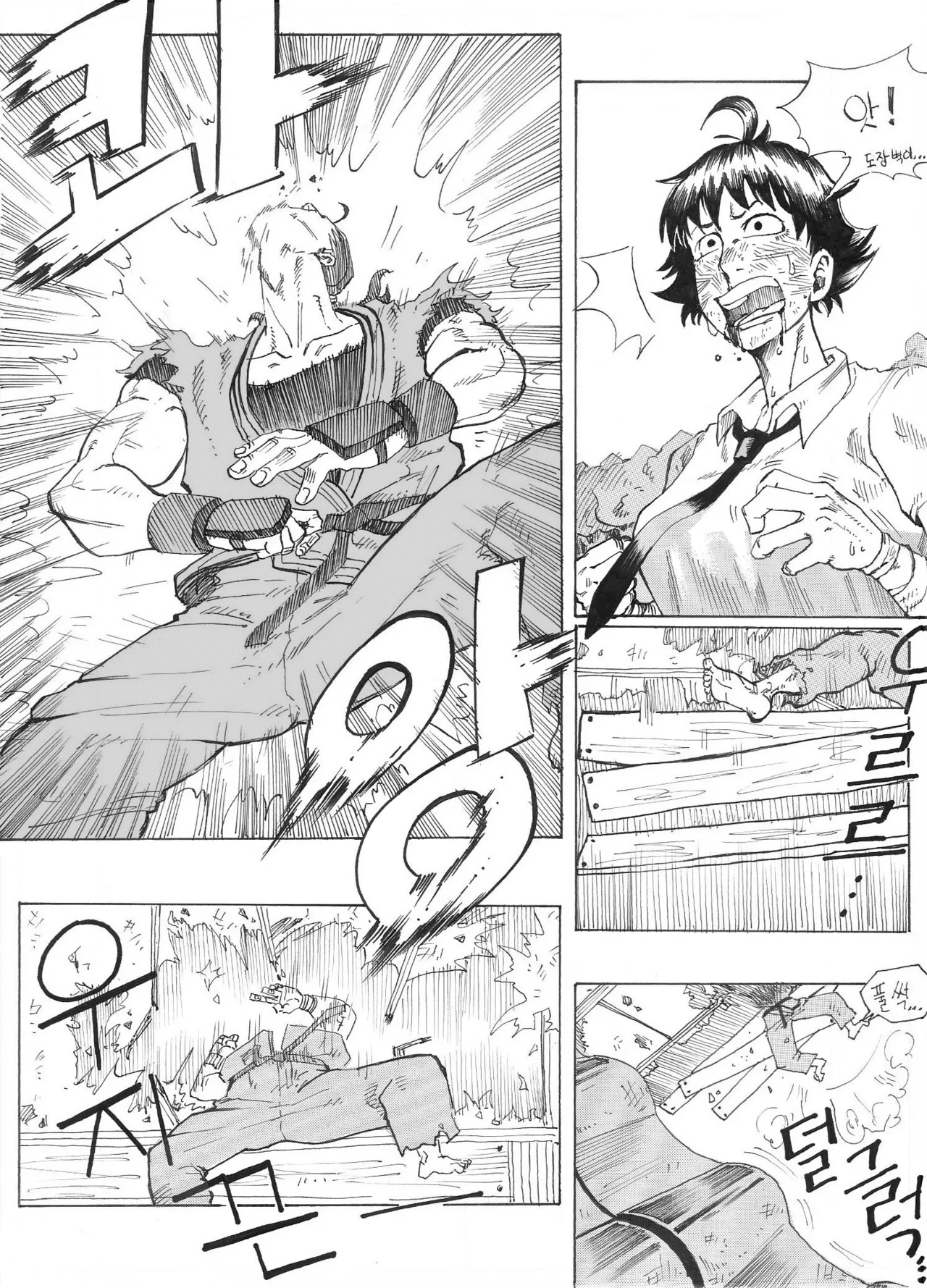 Manga Page 31