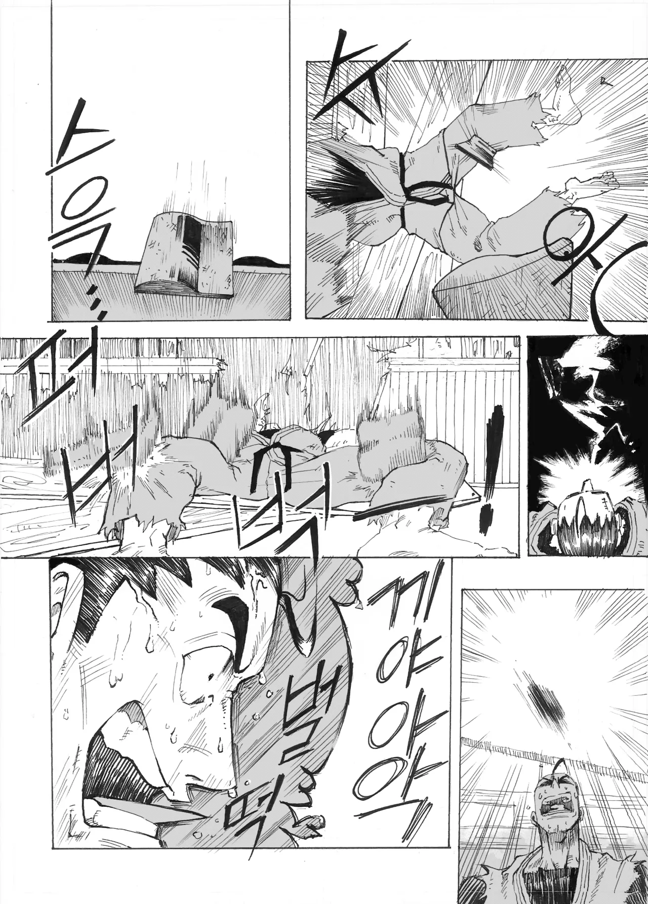Manga Page 32