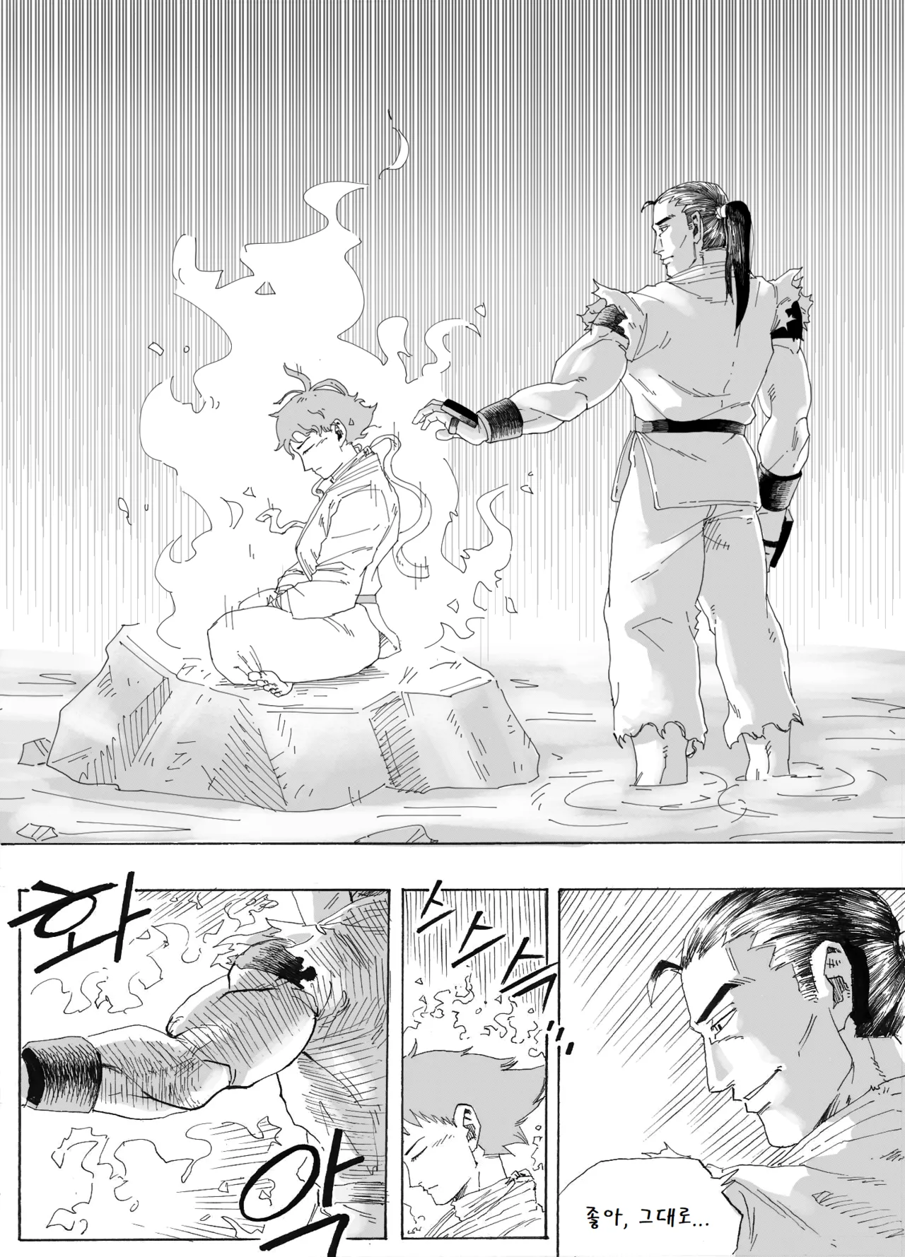 Manga Page 58