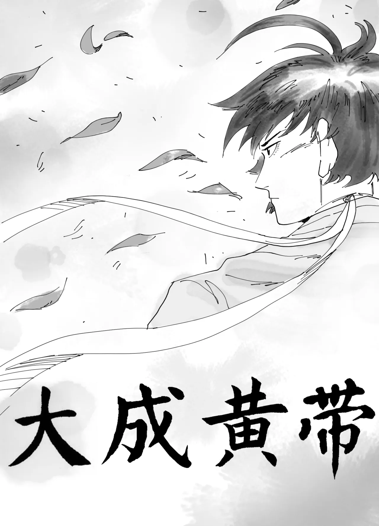 Manga Page 62