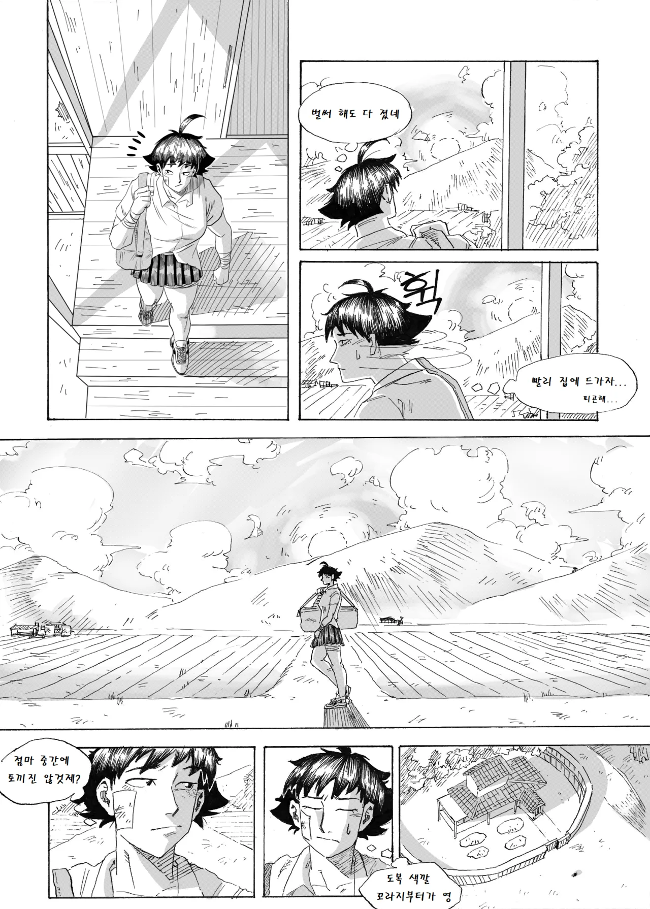 Manga Page 66