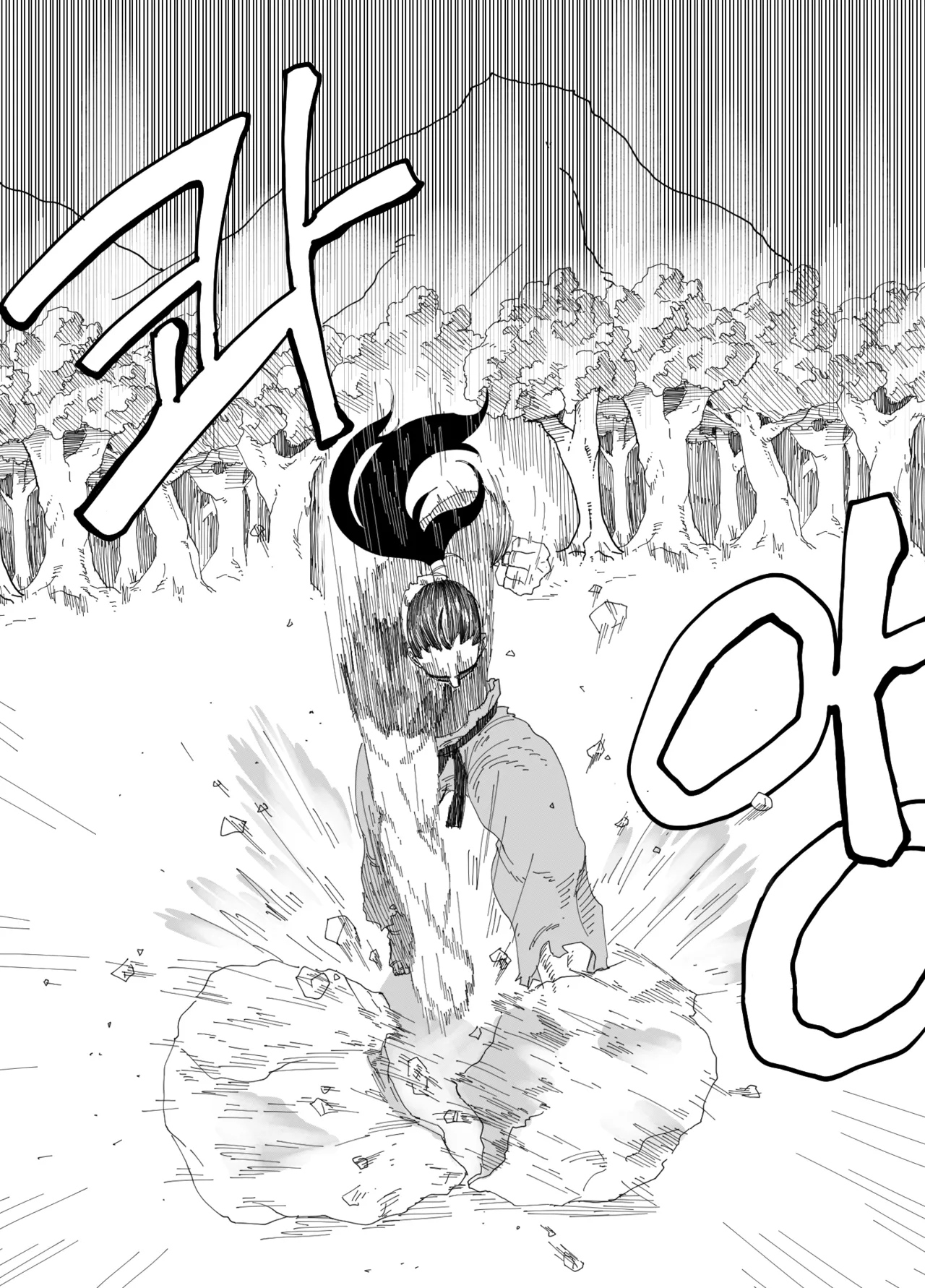 Manga Page 80