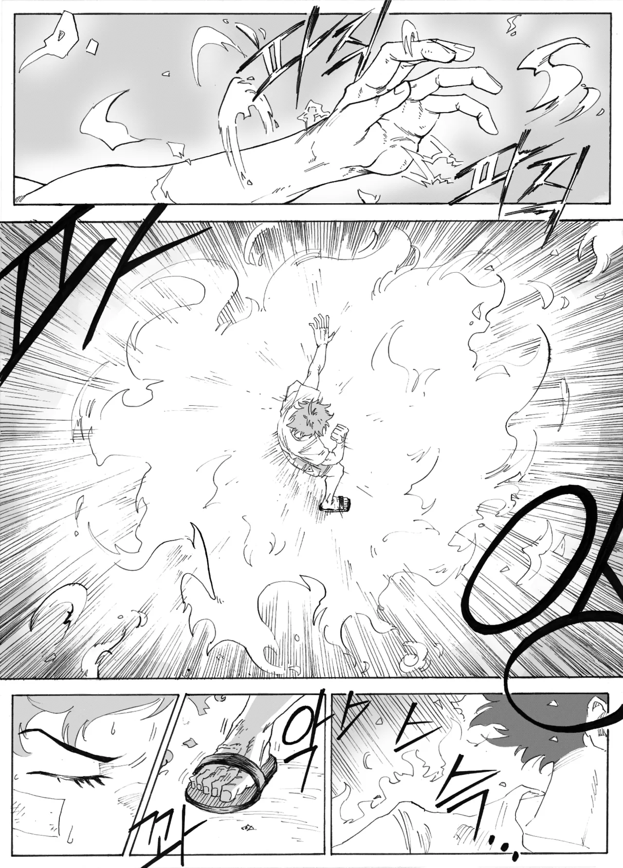 Manga Page 84