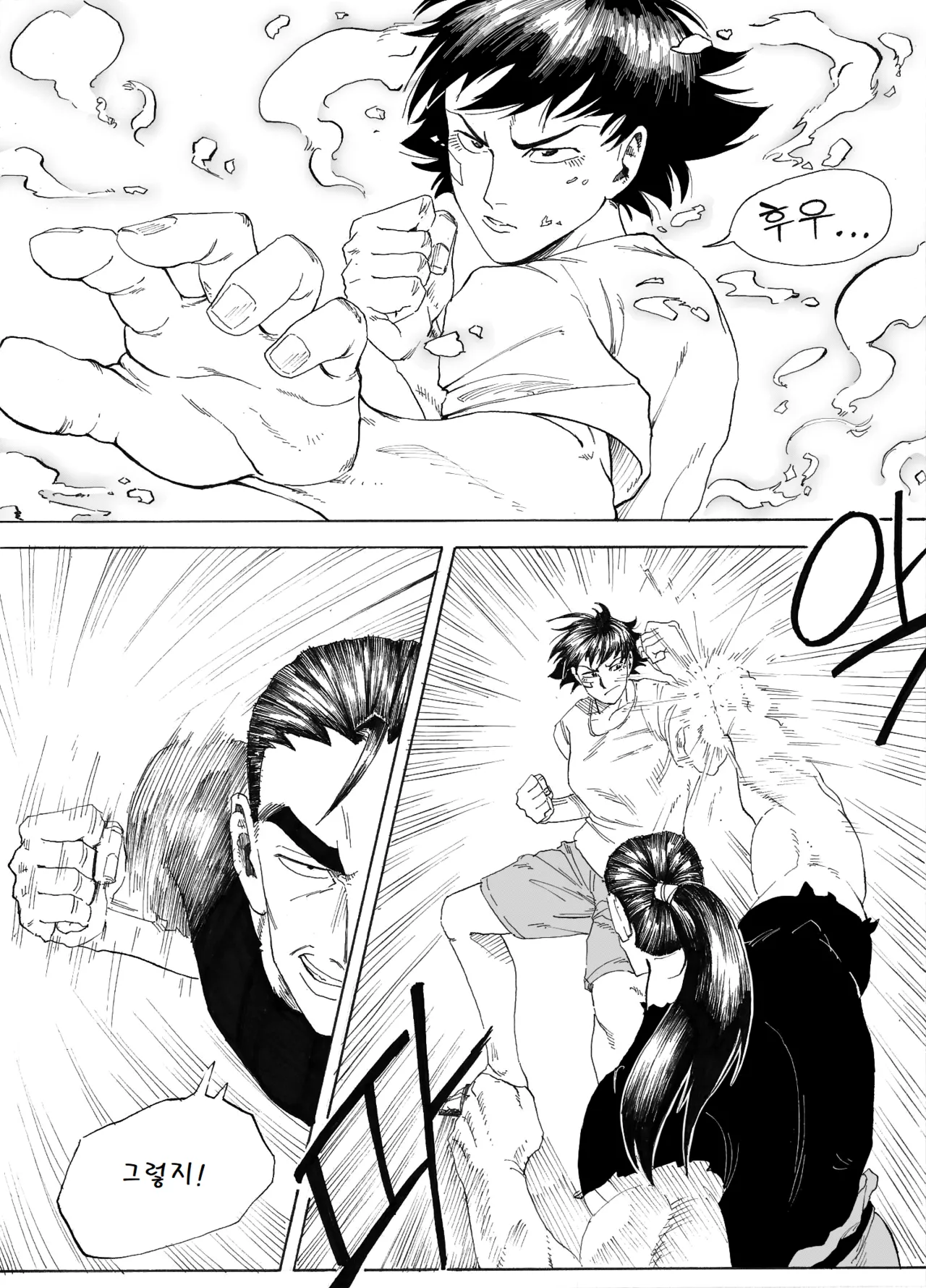 Manga Page 85