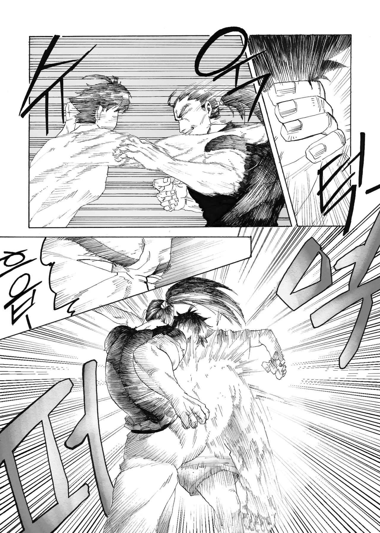 Manga Page 86