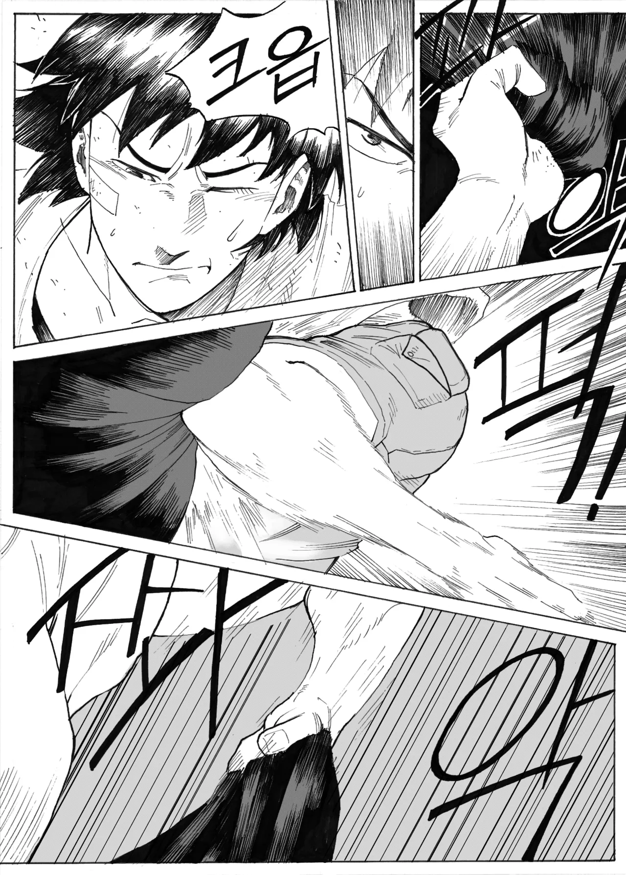 Manga Page 87