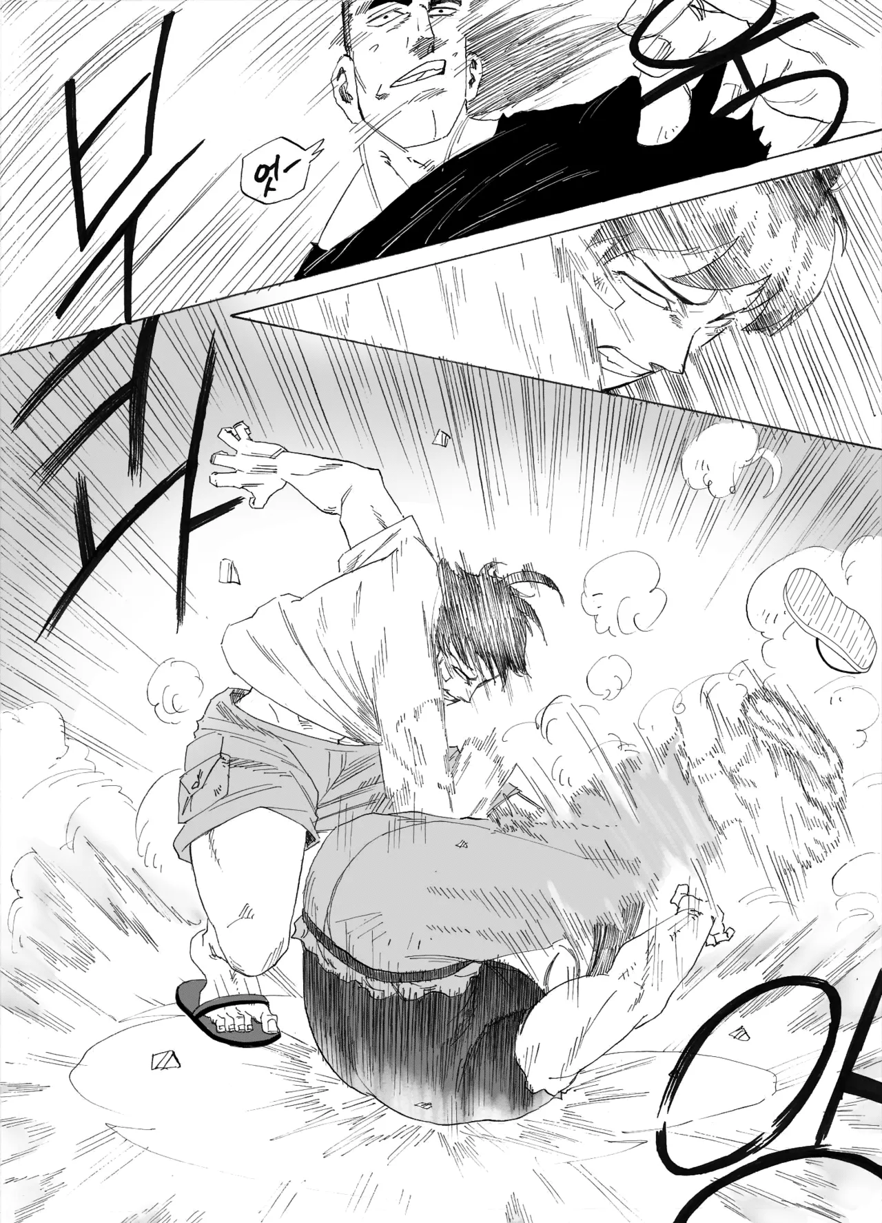 Manga Page 88