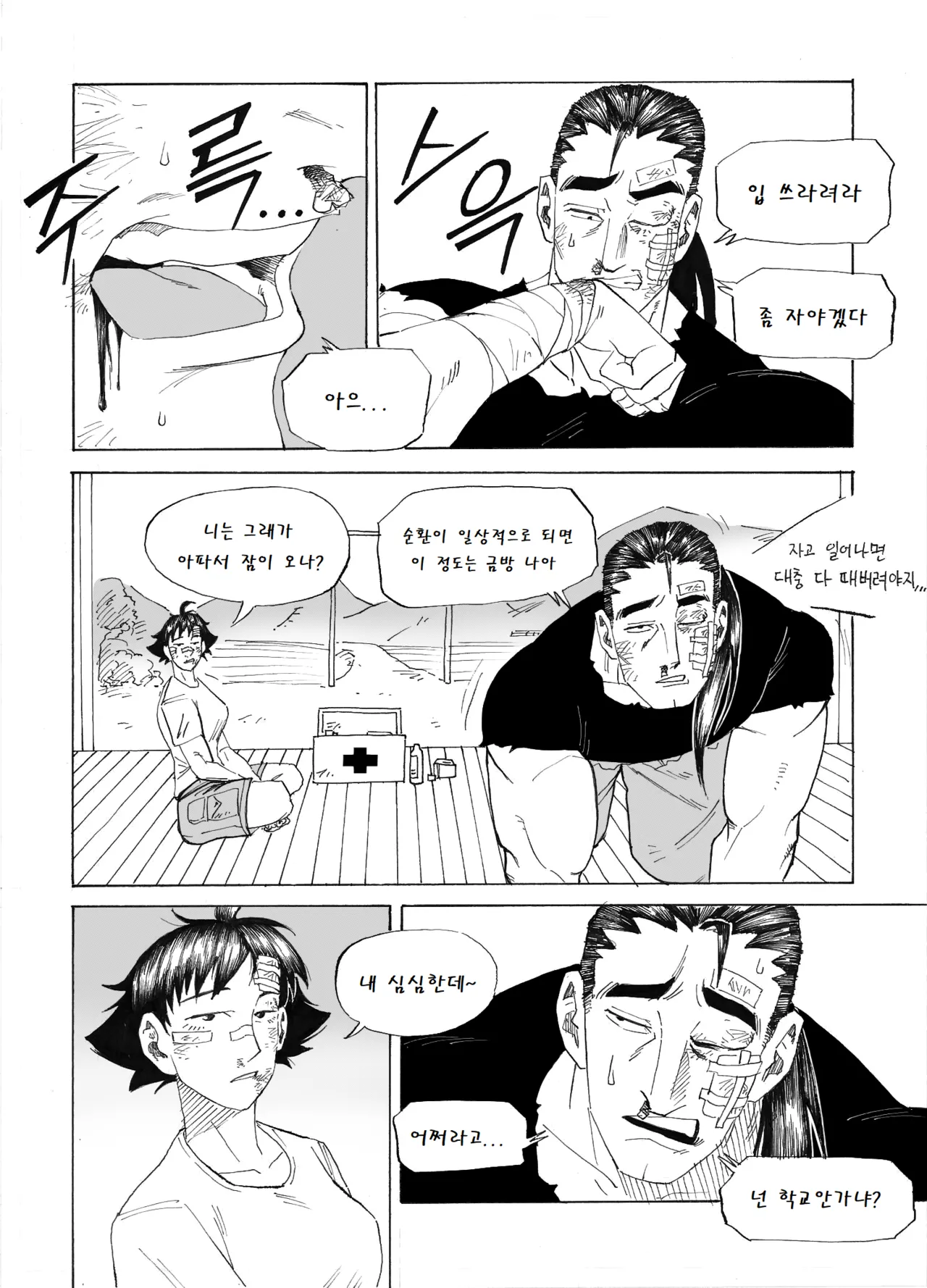 Manga Page 101