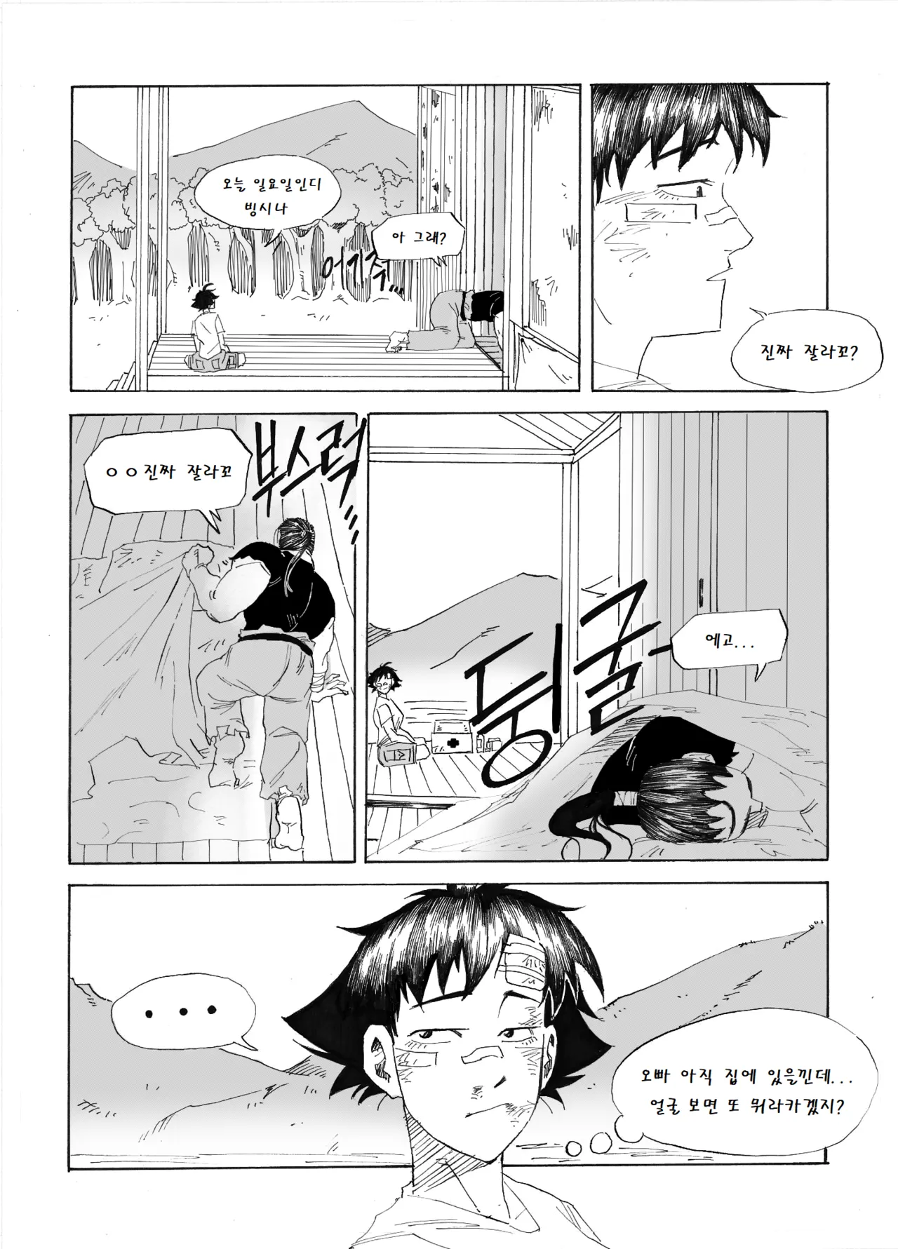 Manga Page 102