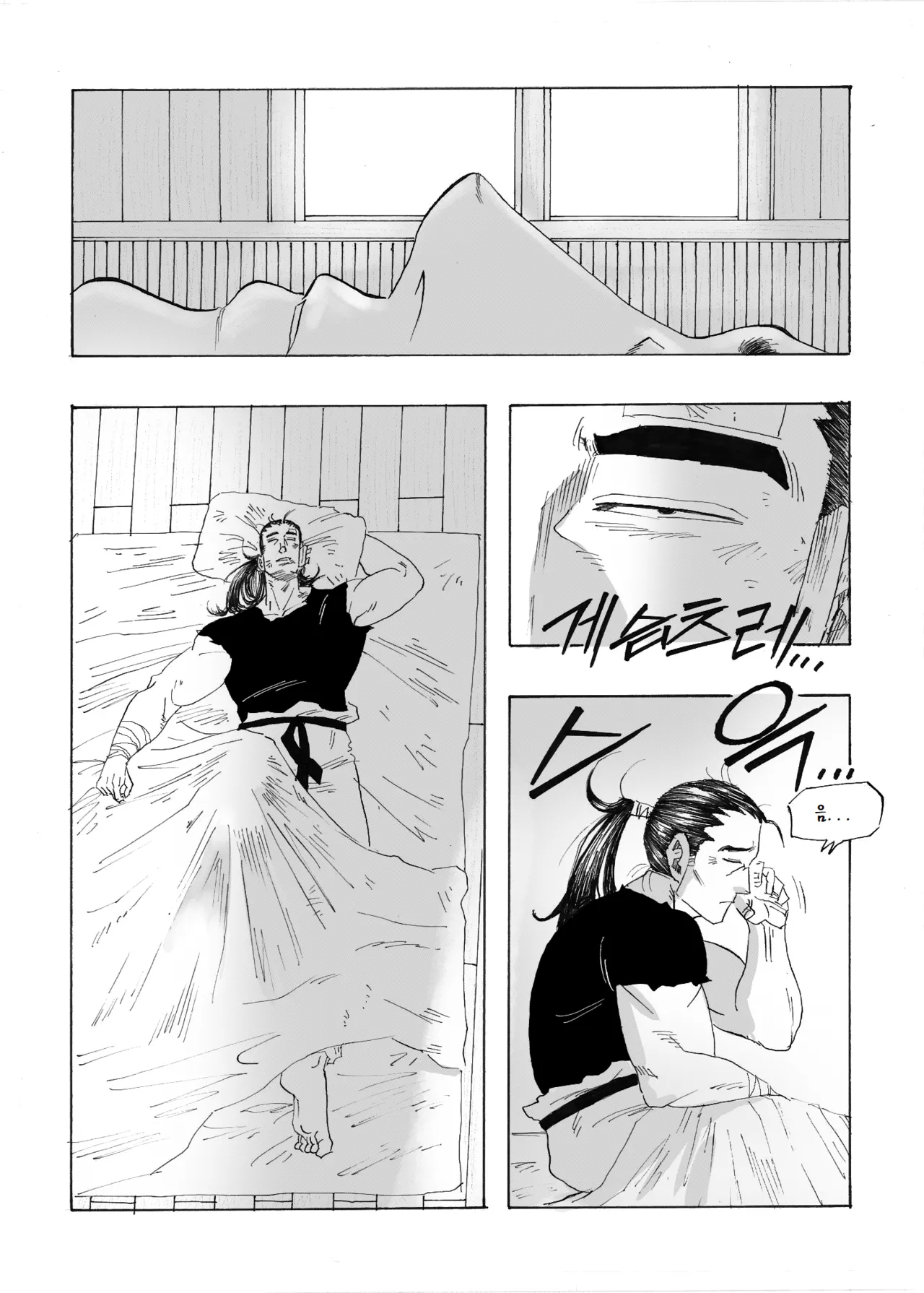 Manga Page 105