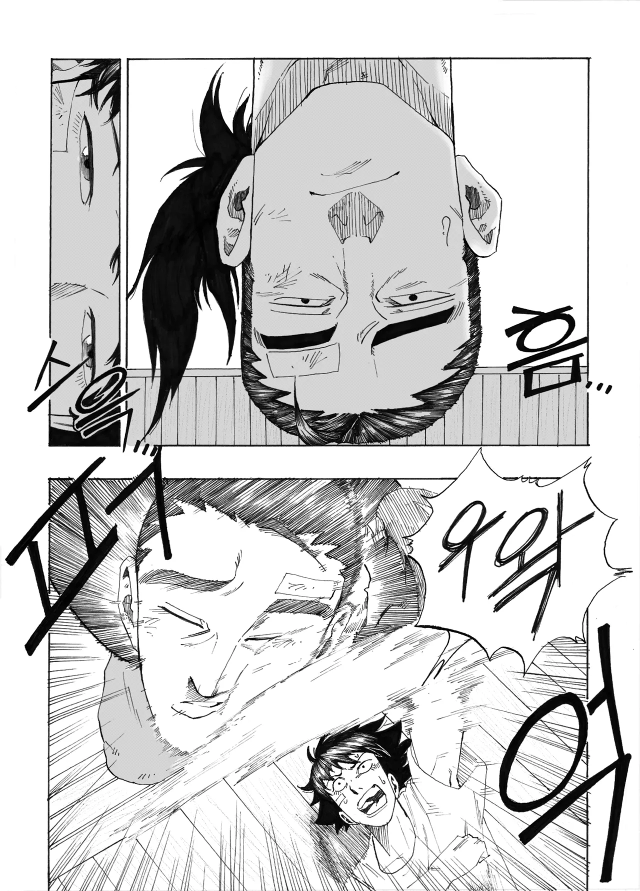 Manga Page 110