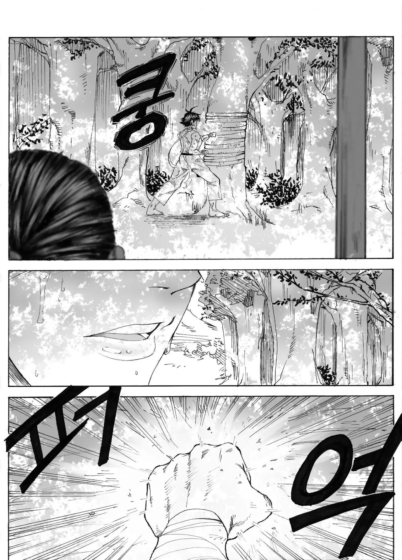 Manga Page 119