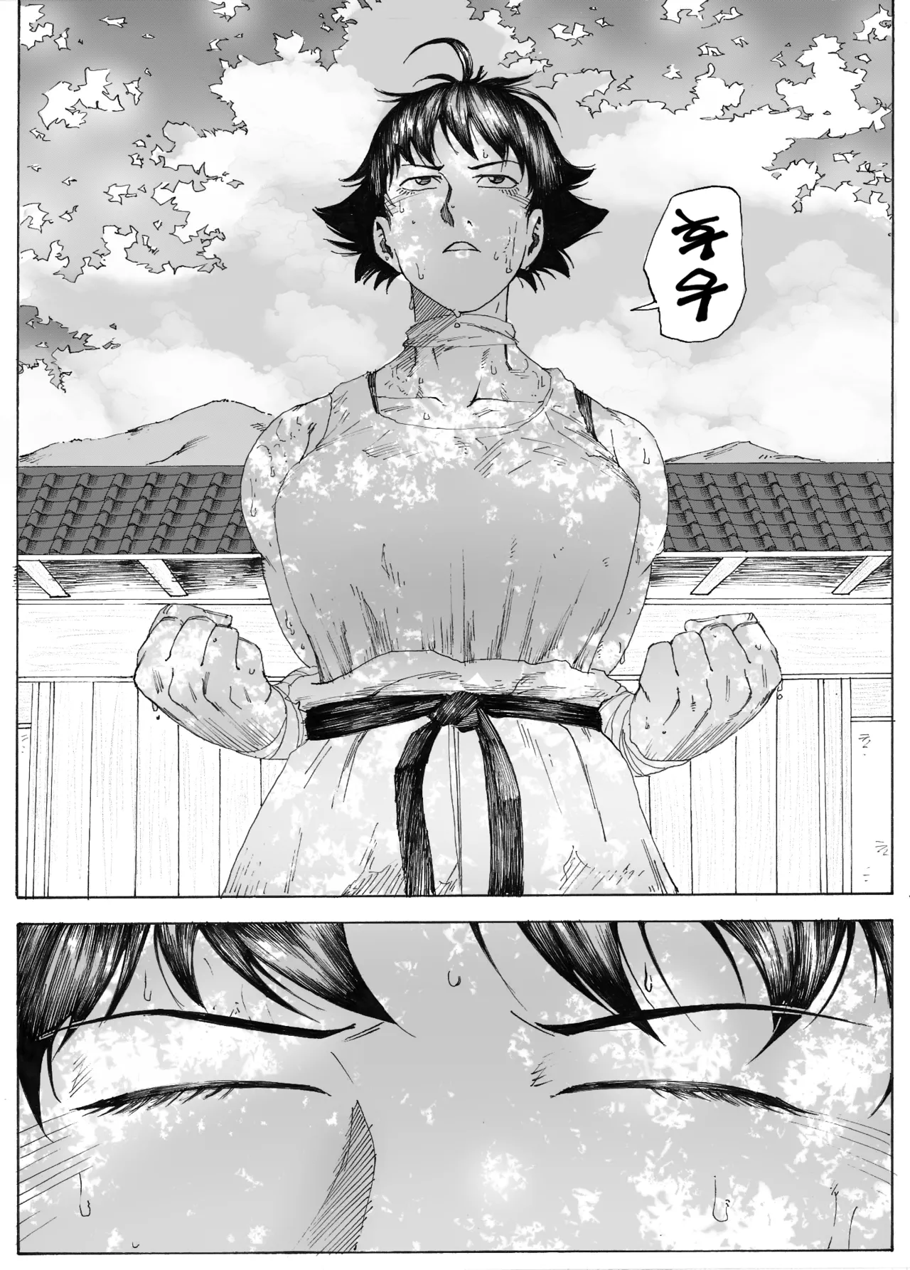 Manga Page 120