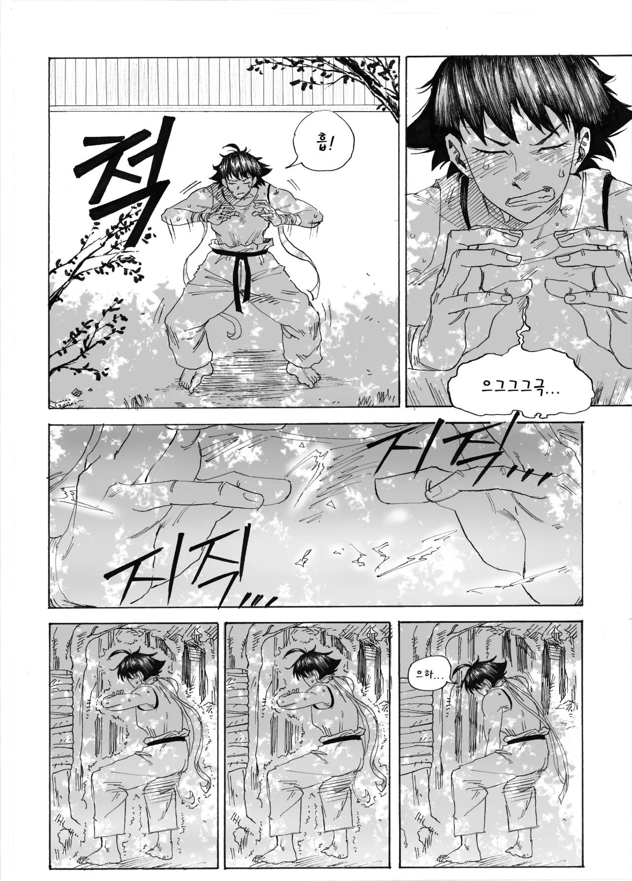 Manga Page 121