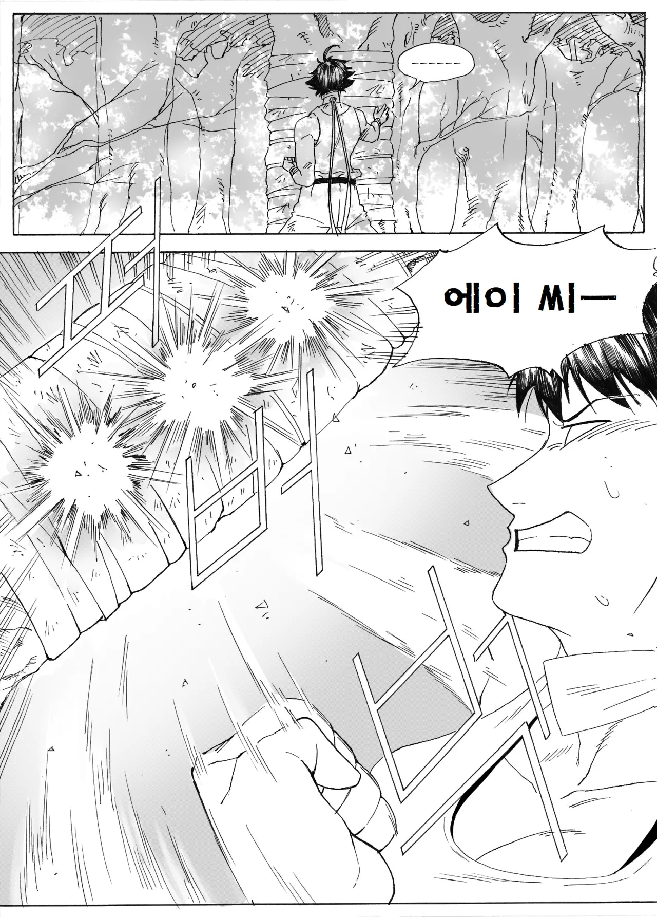 Manga Page 126