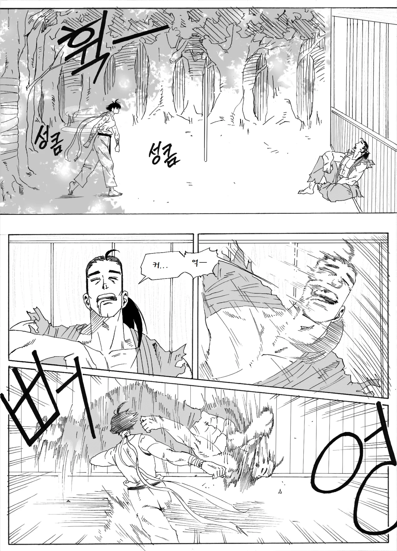 Manga Page 127