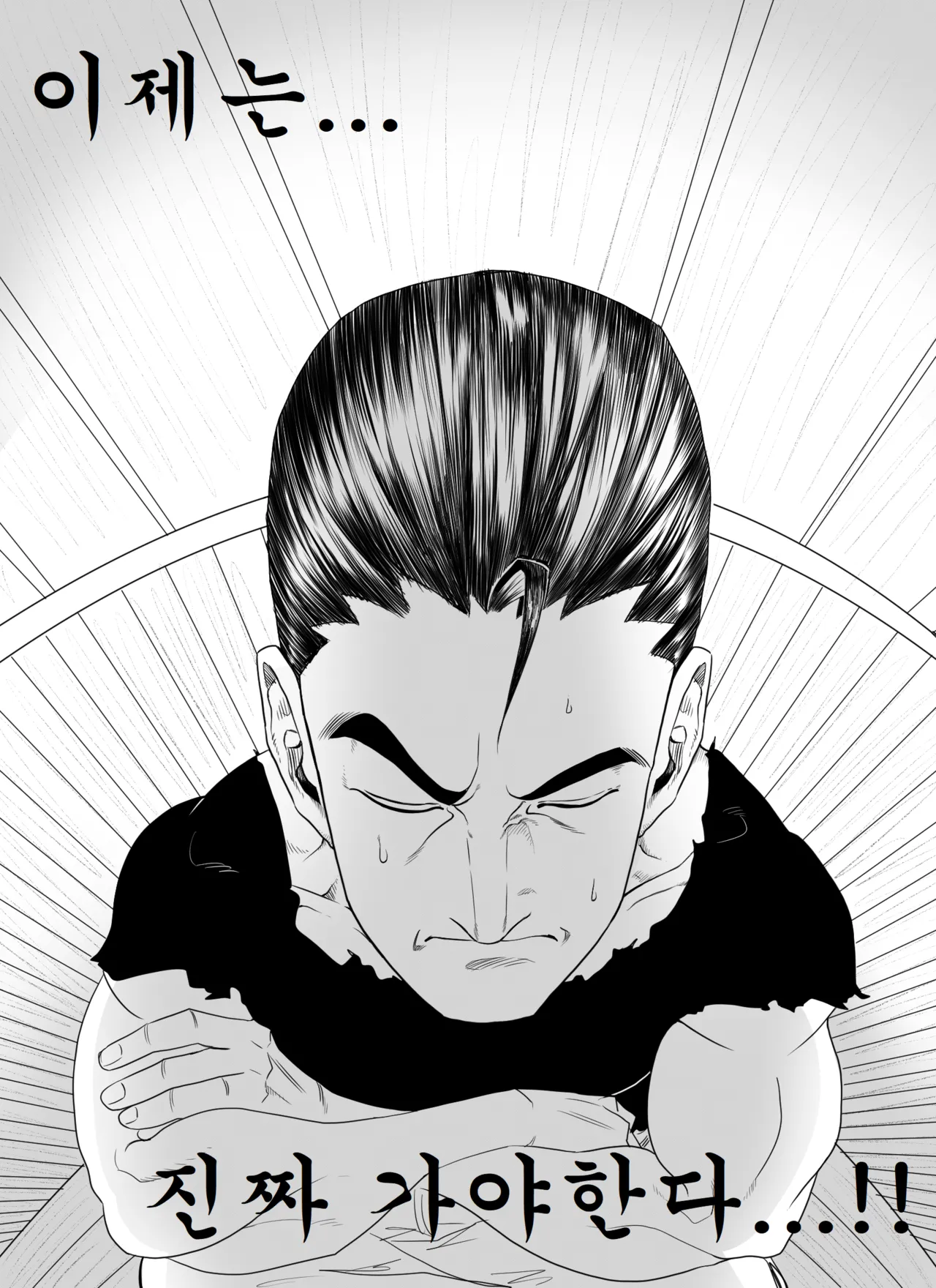 Manga Page 129