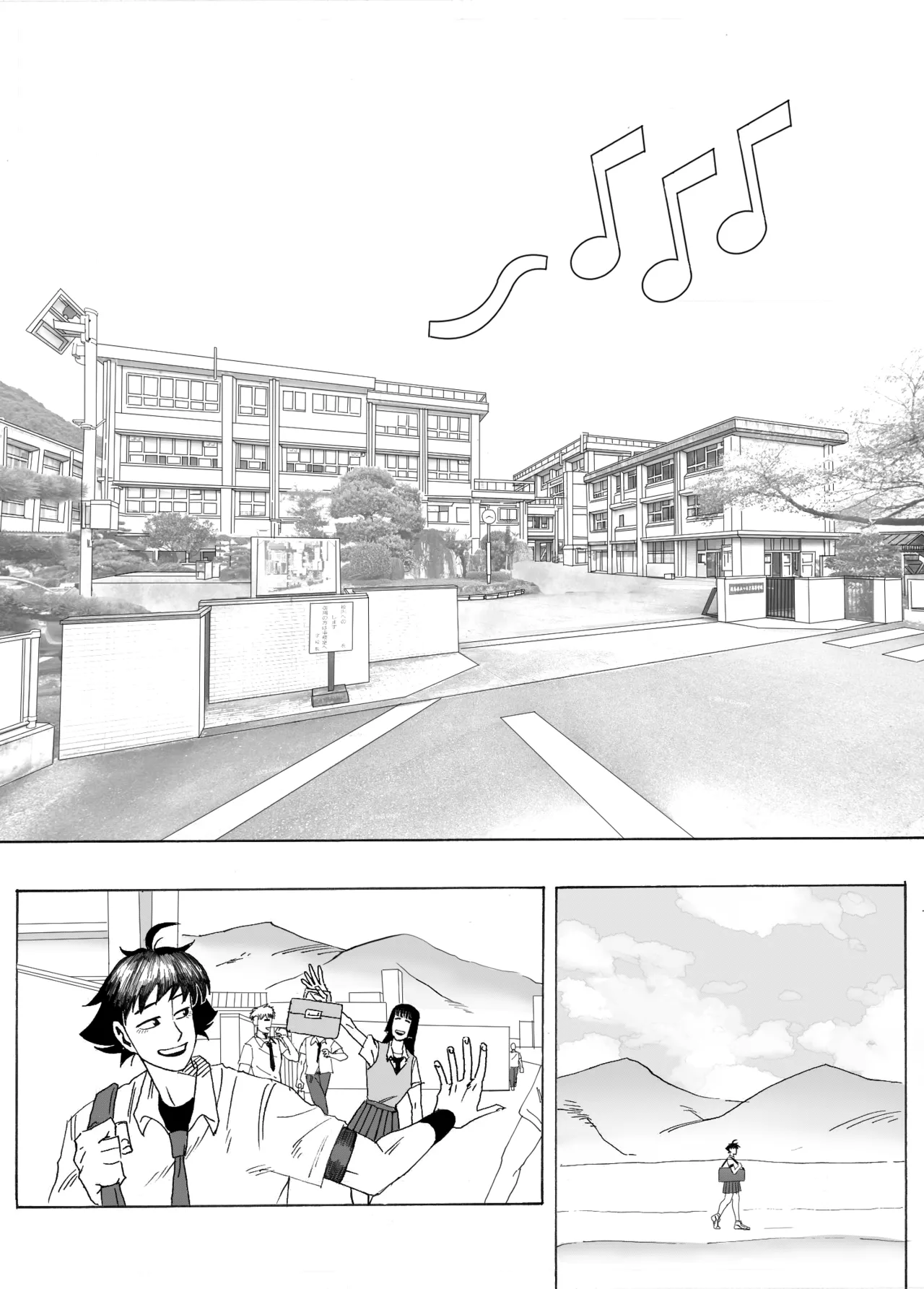Manga Page 135