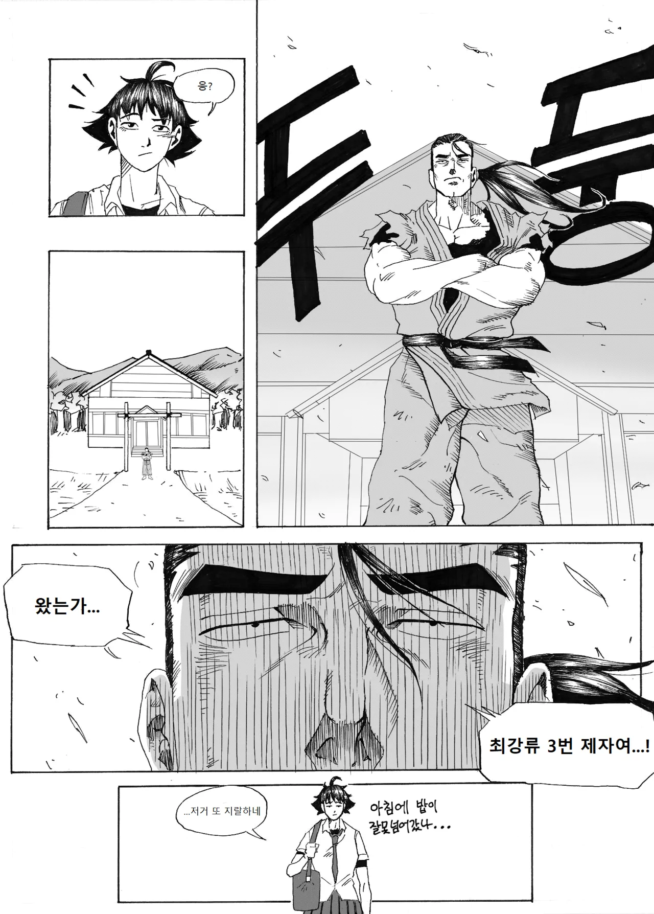Manga Page 136