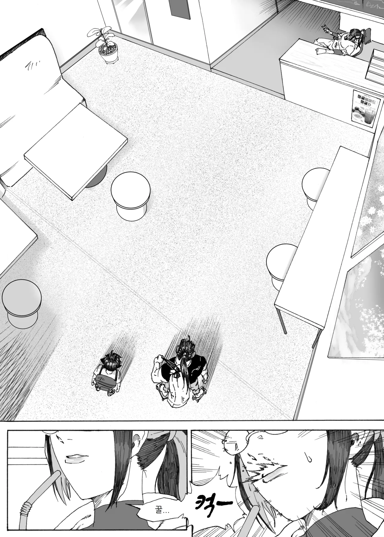 Manga Page 157