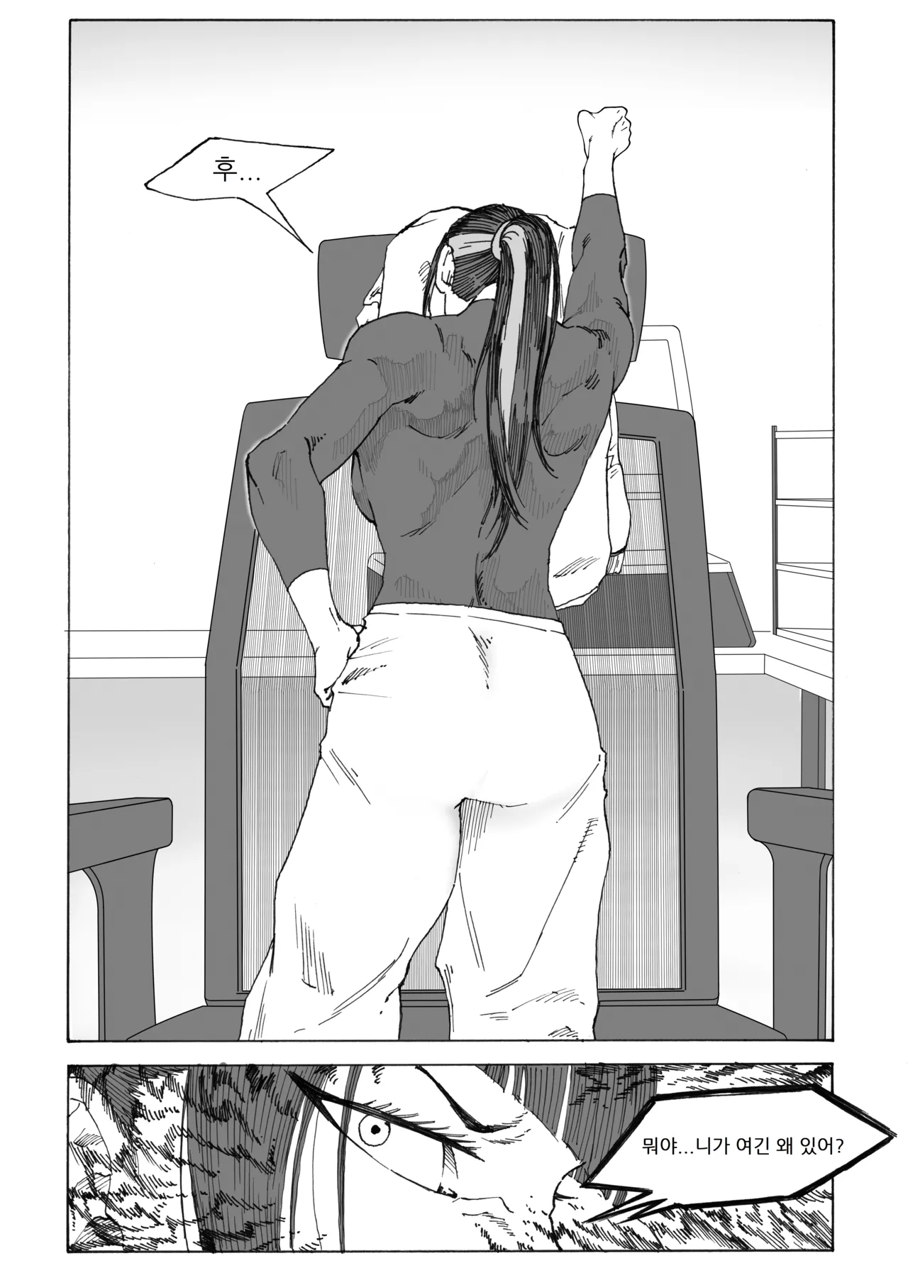 Manga Page 159