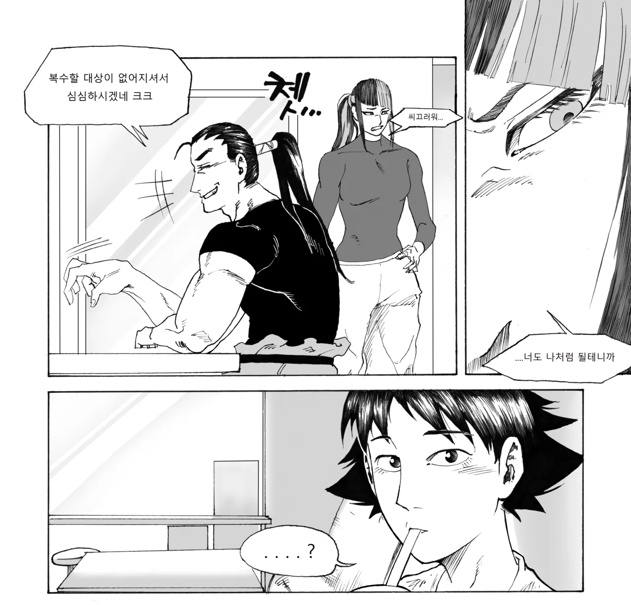 Manga Page 169