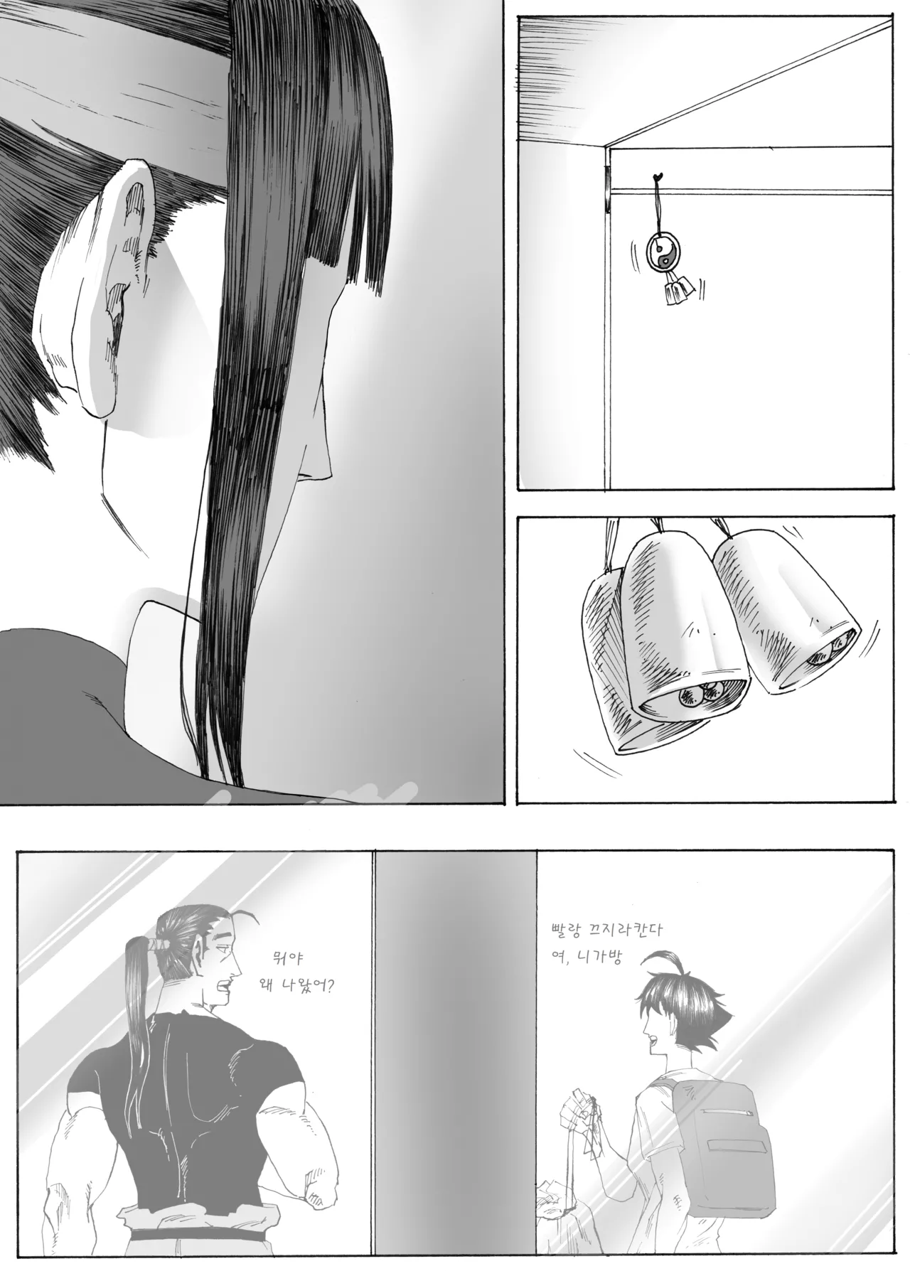 Manga Page 179