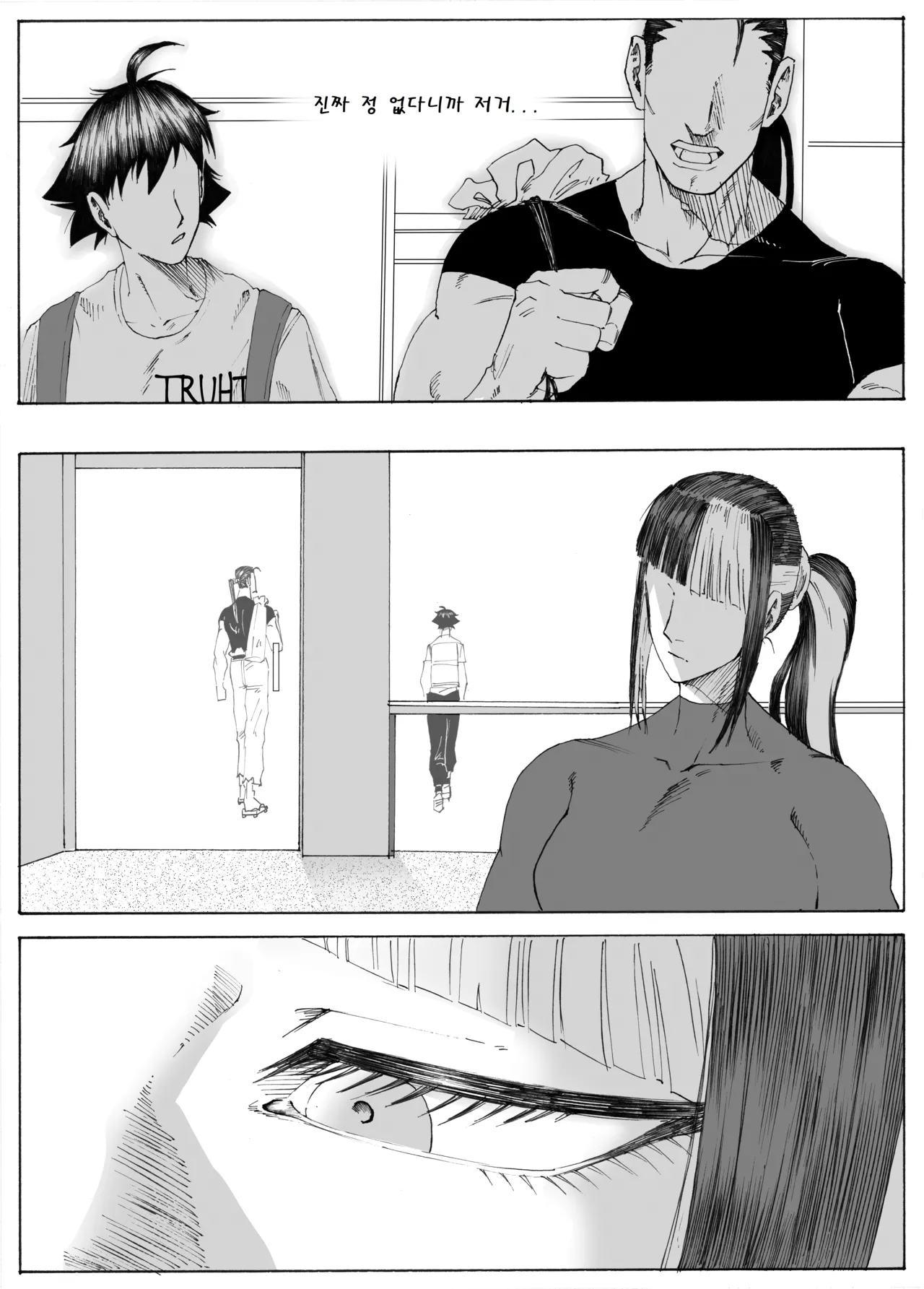 Manga Page 180